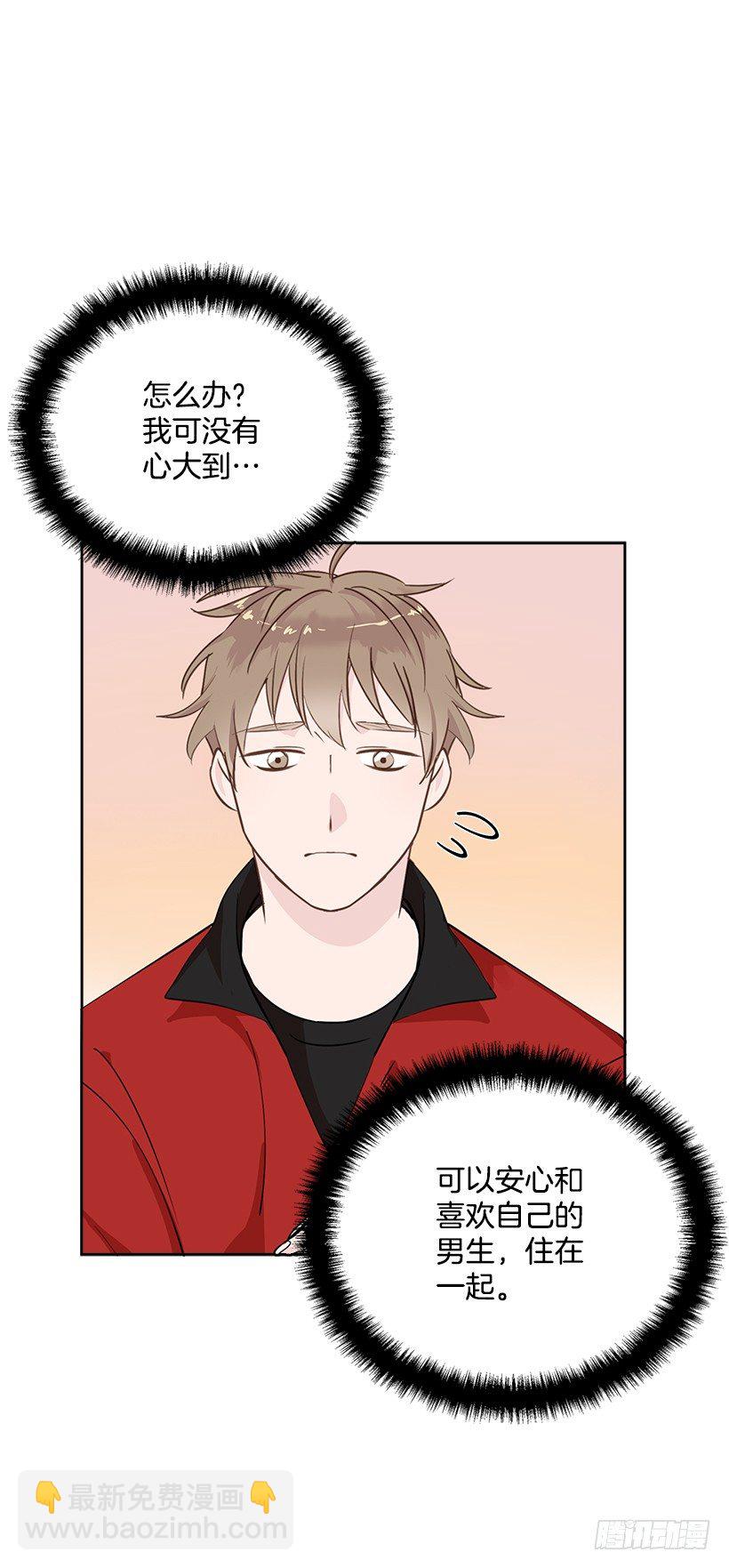 12.合宿(1/2)-第13话