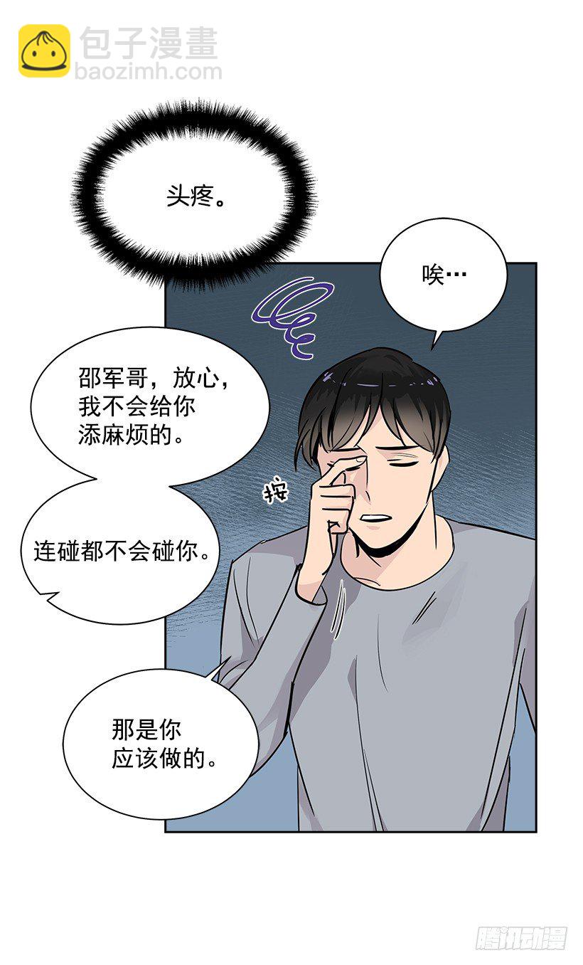 12.合宿(1/2)-第13话