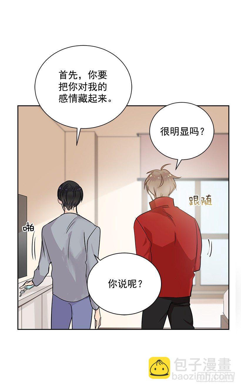 12.合宿(1/2)-第13话