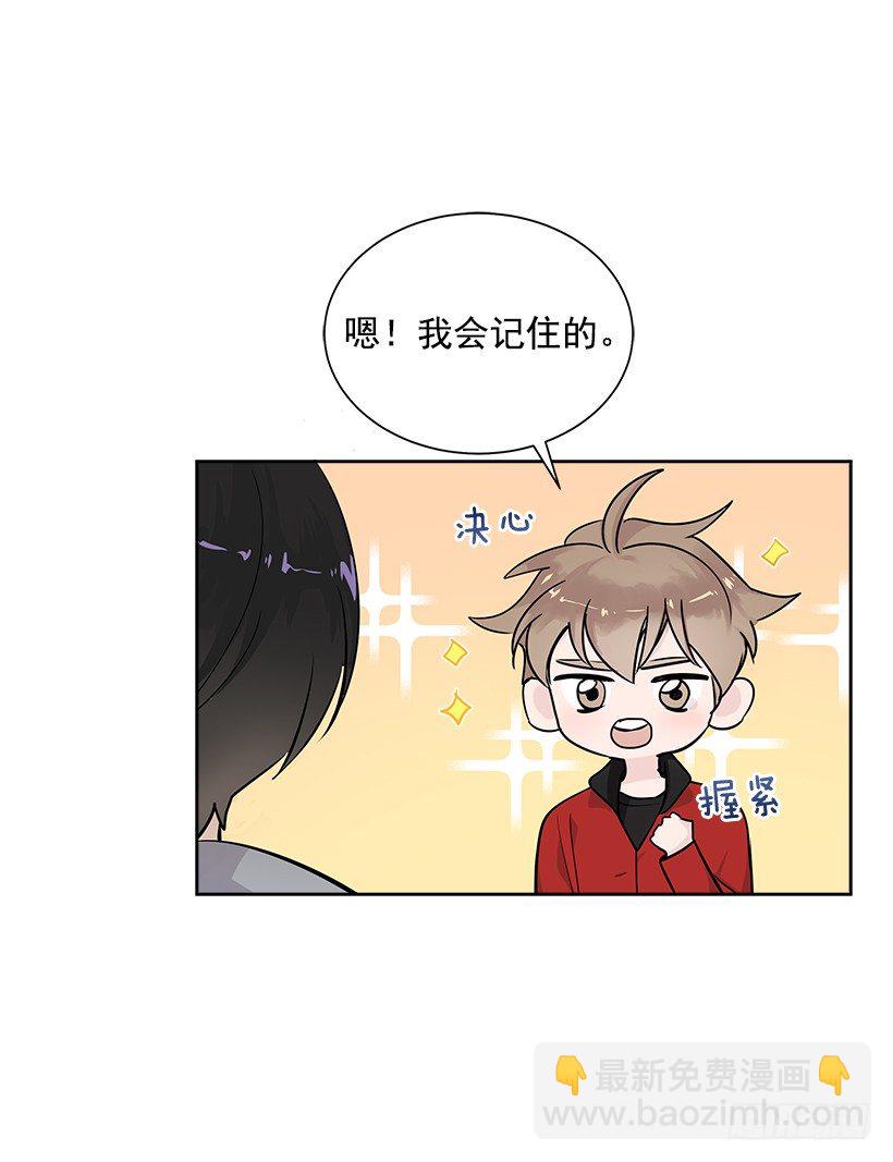 12.合宿(1/2)-第13话