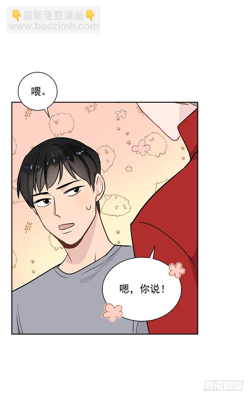 12.合宿(1/2)-第13话