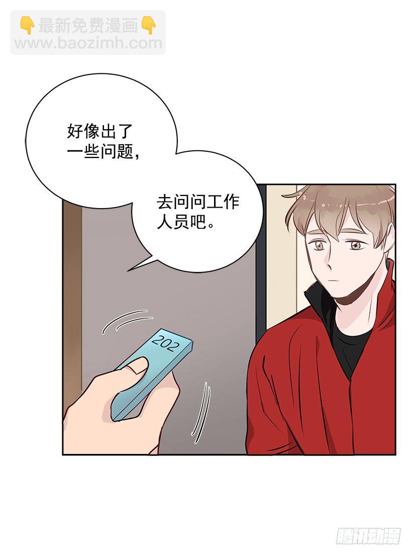 12.合宿(1/2)-第13话