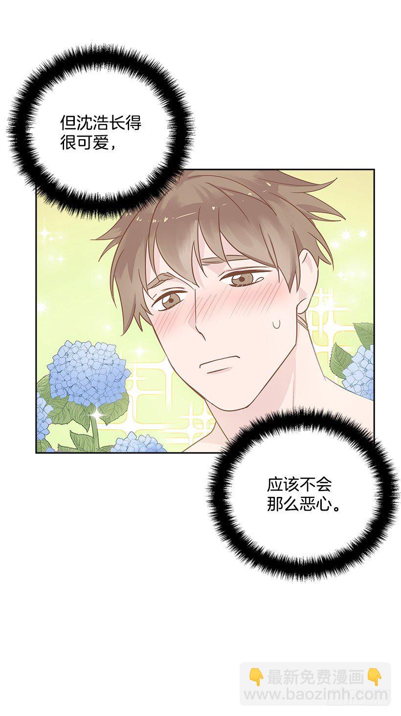 14.帮忙解决(1/2)-第15话