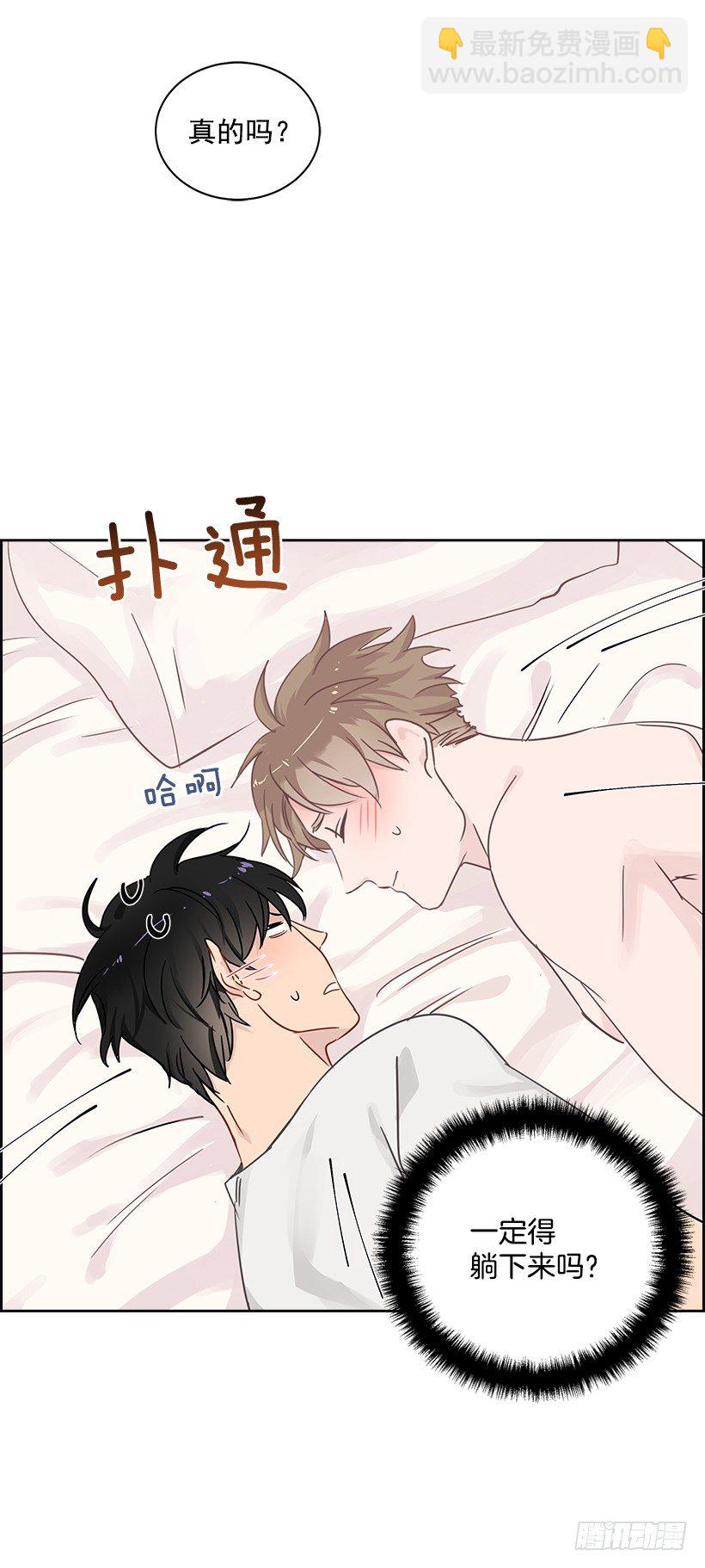 14.帮忙解决(1/2)-第15话