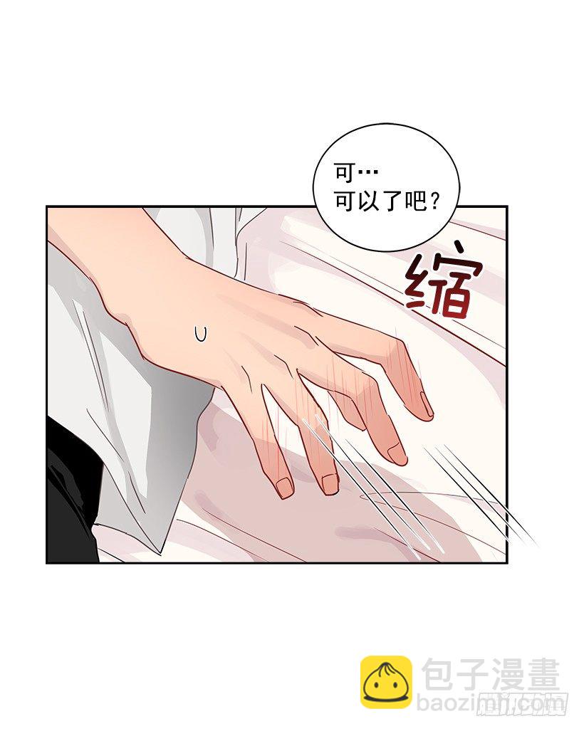 14.帮忙解决(1/2)-第15话