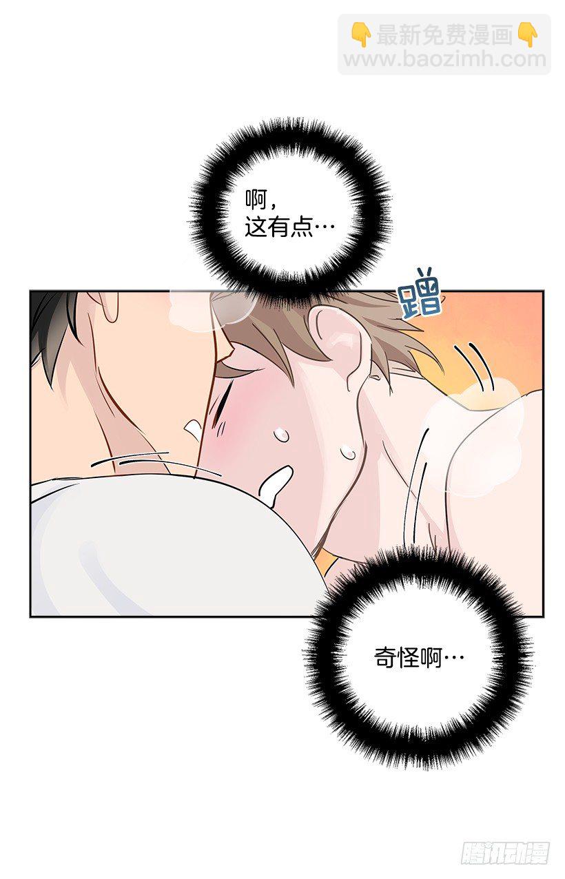 14.帮忙解决(1/2)-第15话