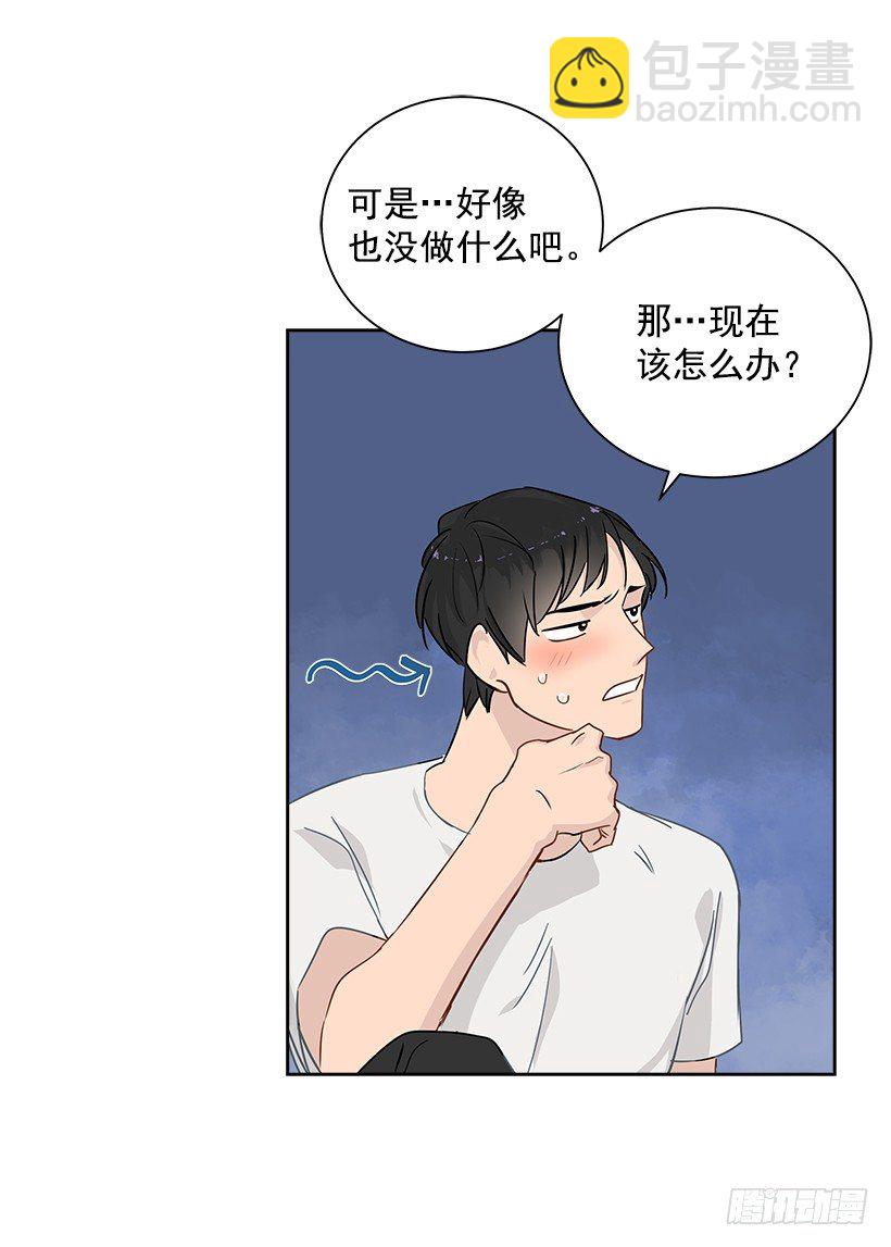 14.帮忙解决(1/2)-第15话