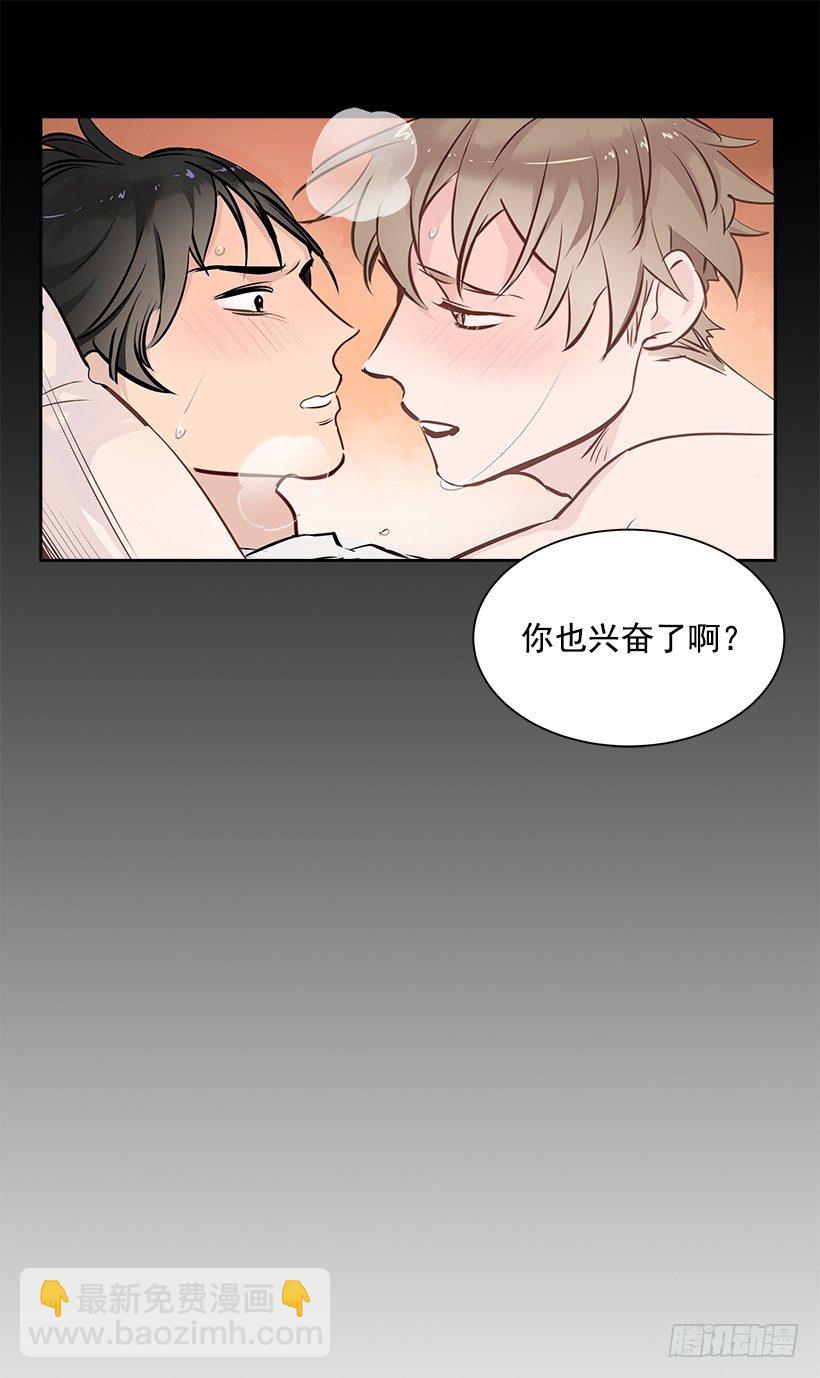 14.帮忙解决(1/2)-第15话