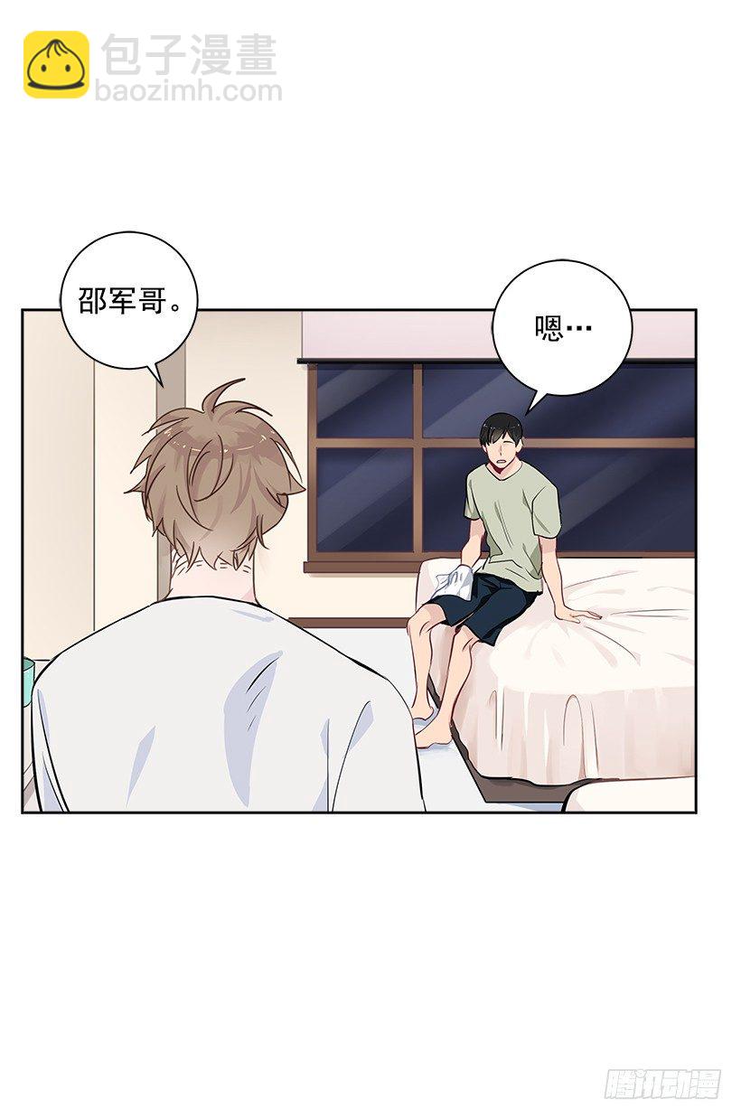 14.帮忙解决(1/2)-第15话