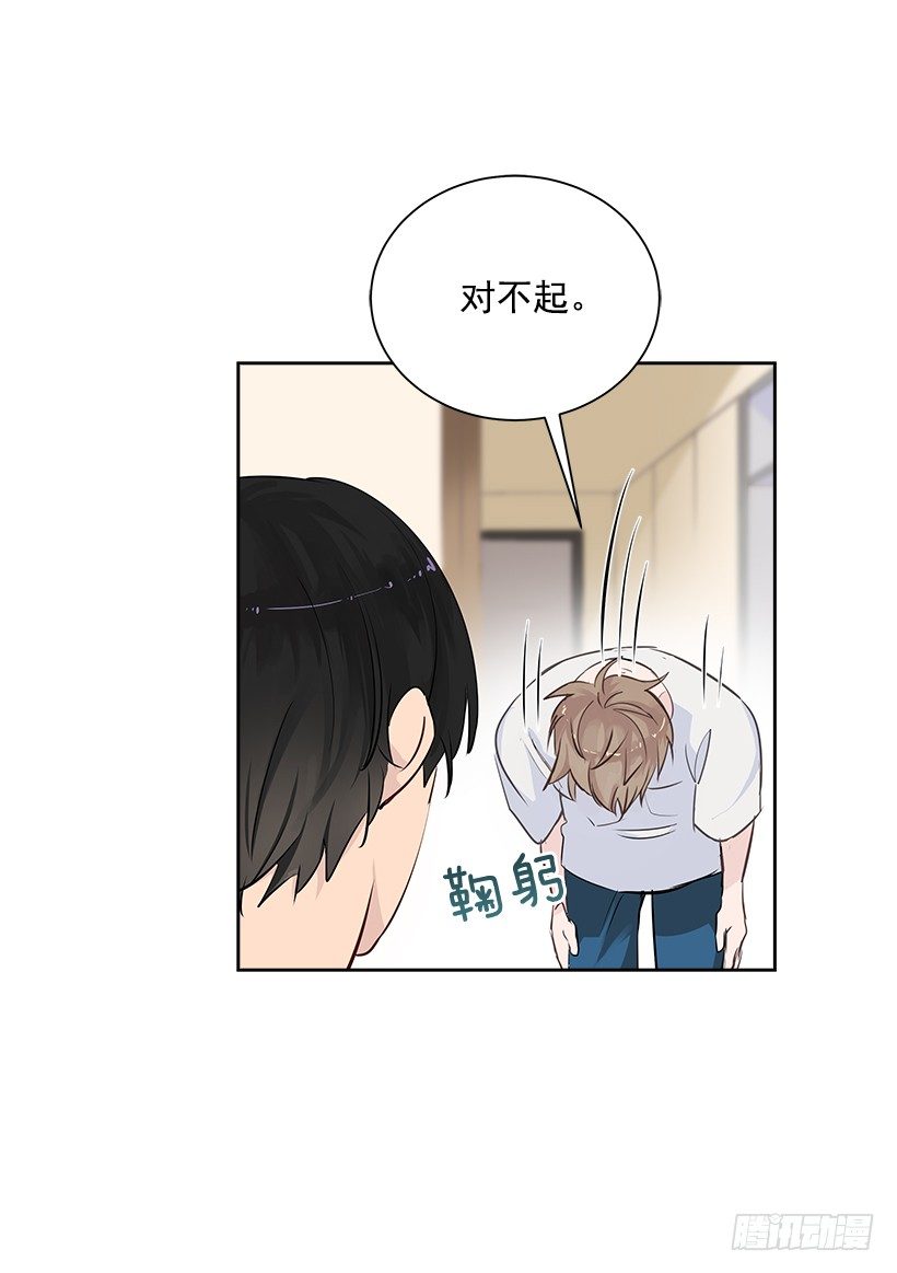 14.帮忙解决(1/2)-第15话