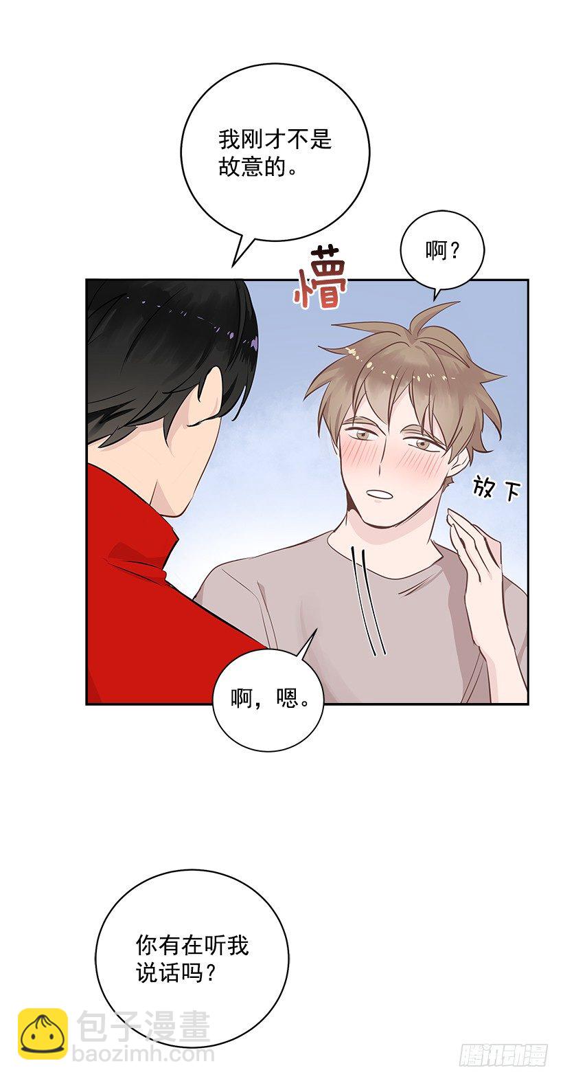 16.我想赢(1/2)-第17话