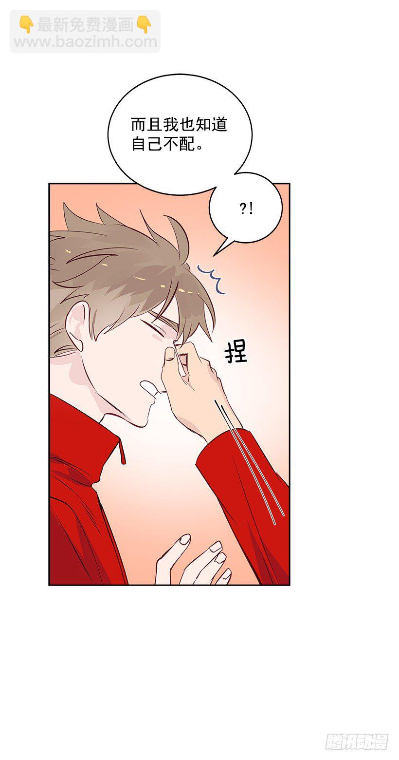 16.我想赢(1/2)-第17话