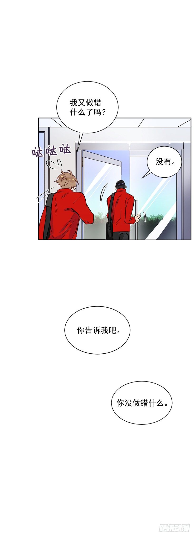 16.我想赢(1/2)-第17话