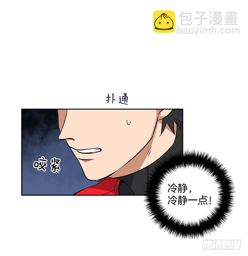 16.我想赢(1/2)-第17话