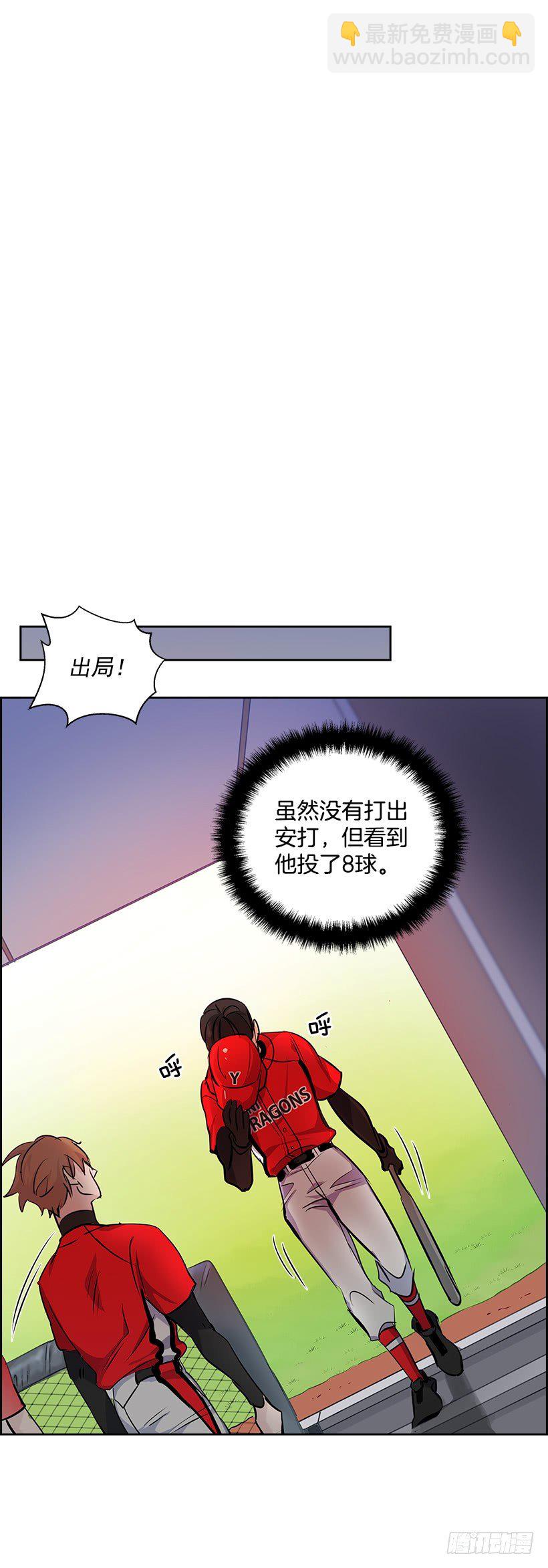 16.我想赢(1/2)-第17话