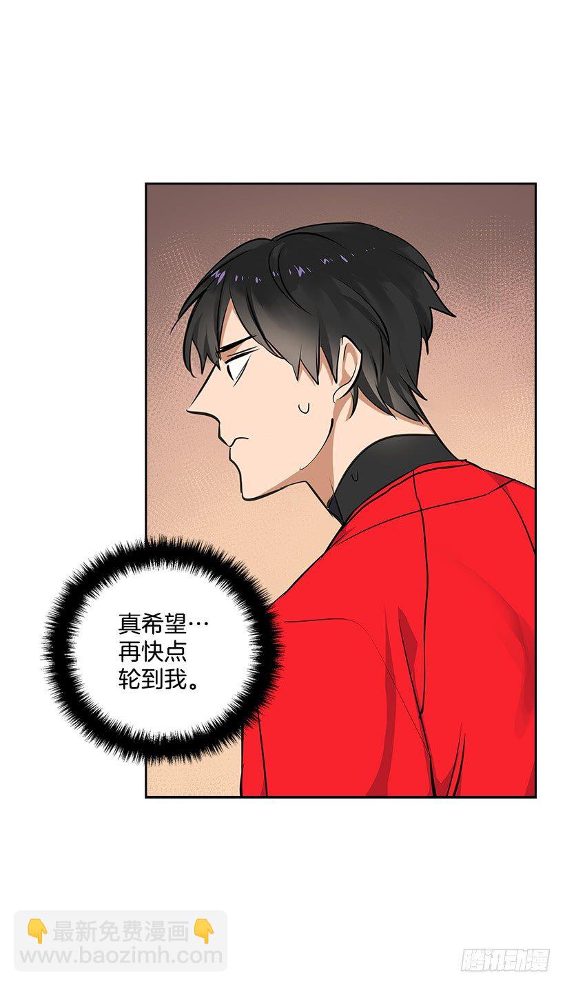 16.我想赢(1/2)-第17话