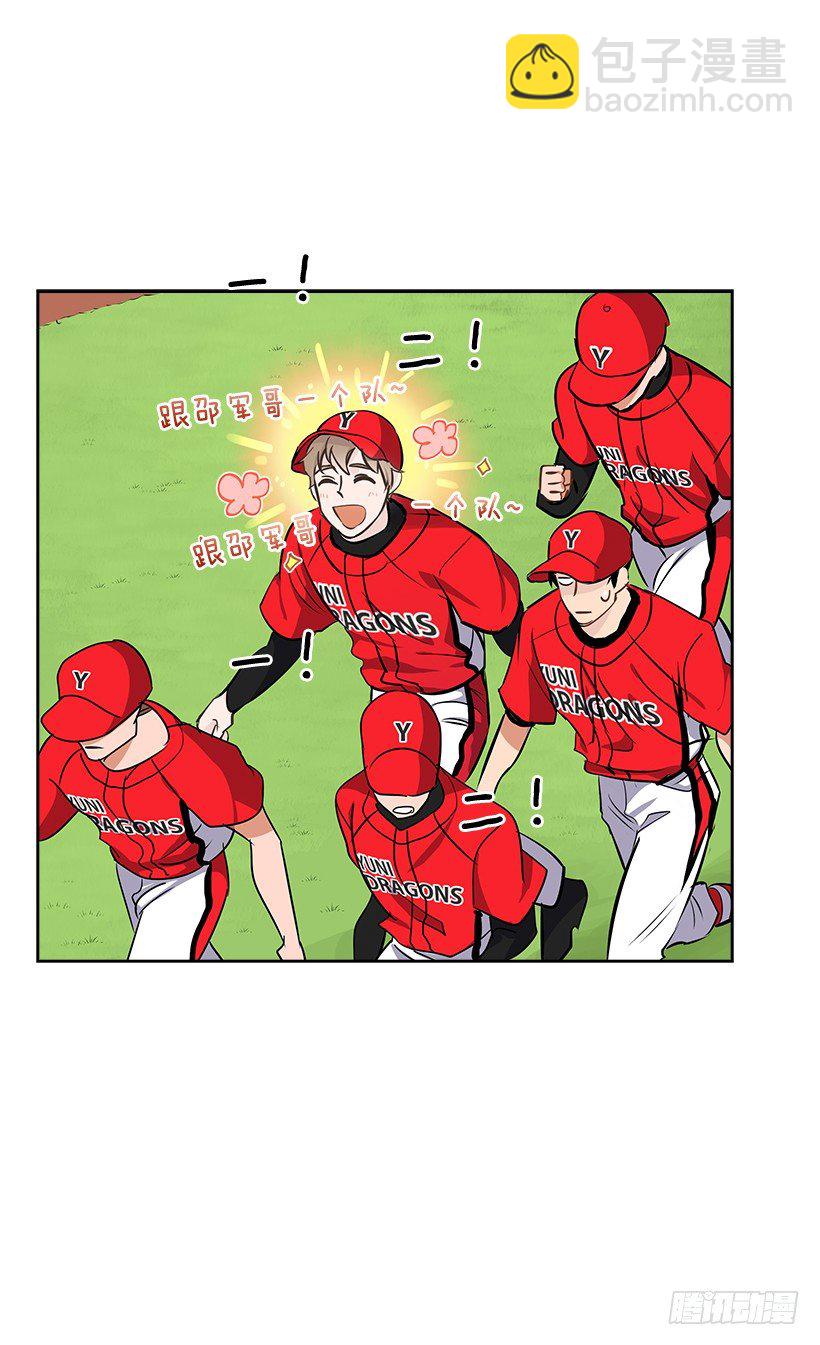 16.我想赢(1/2)-第17话