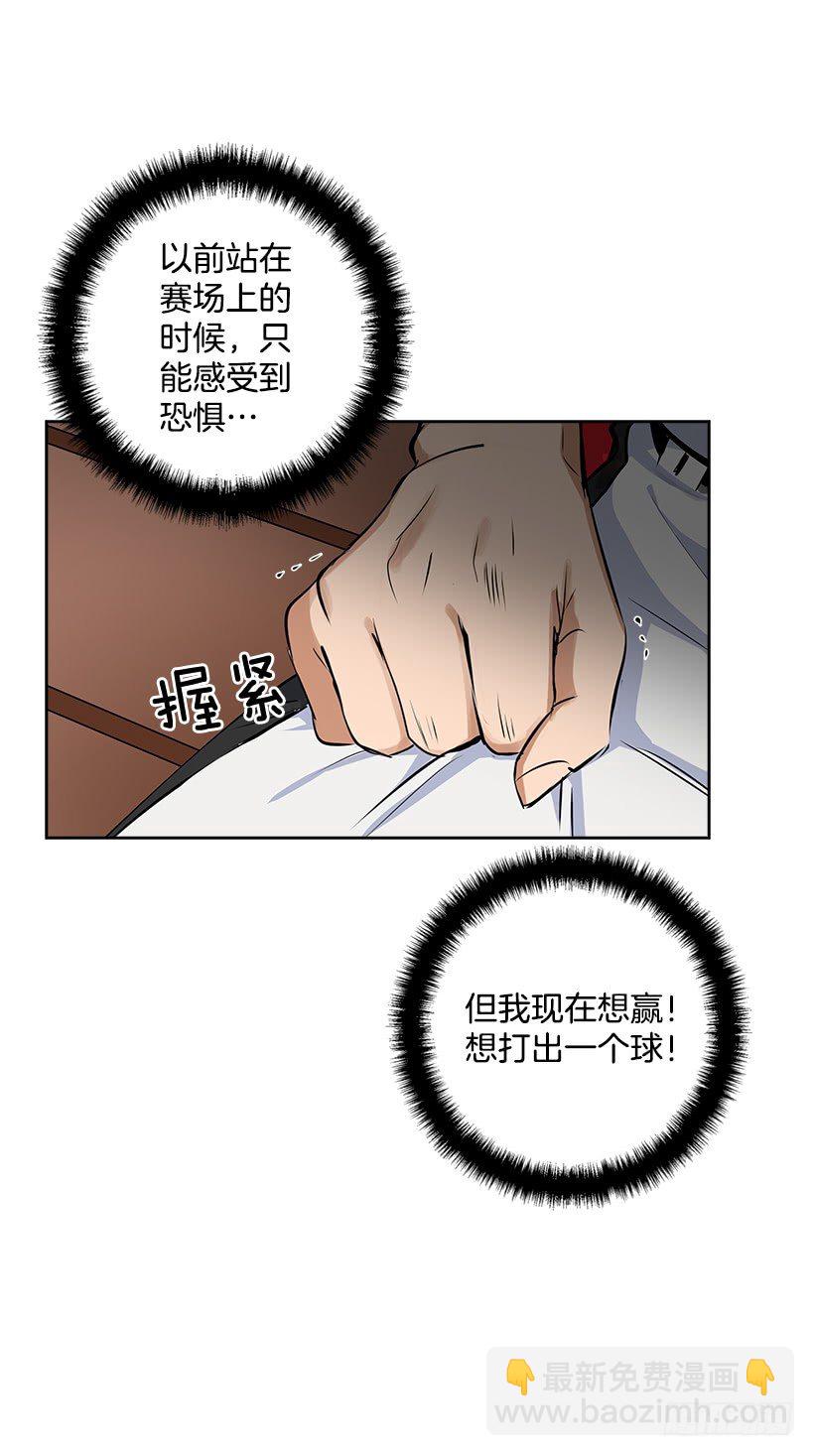 16.我想赢(1/2)-第17话