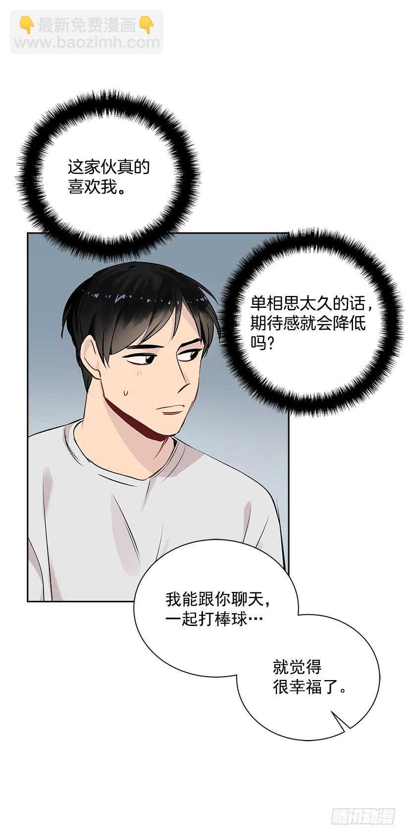 18.荣升主力(1/2)-第19话