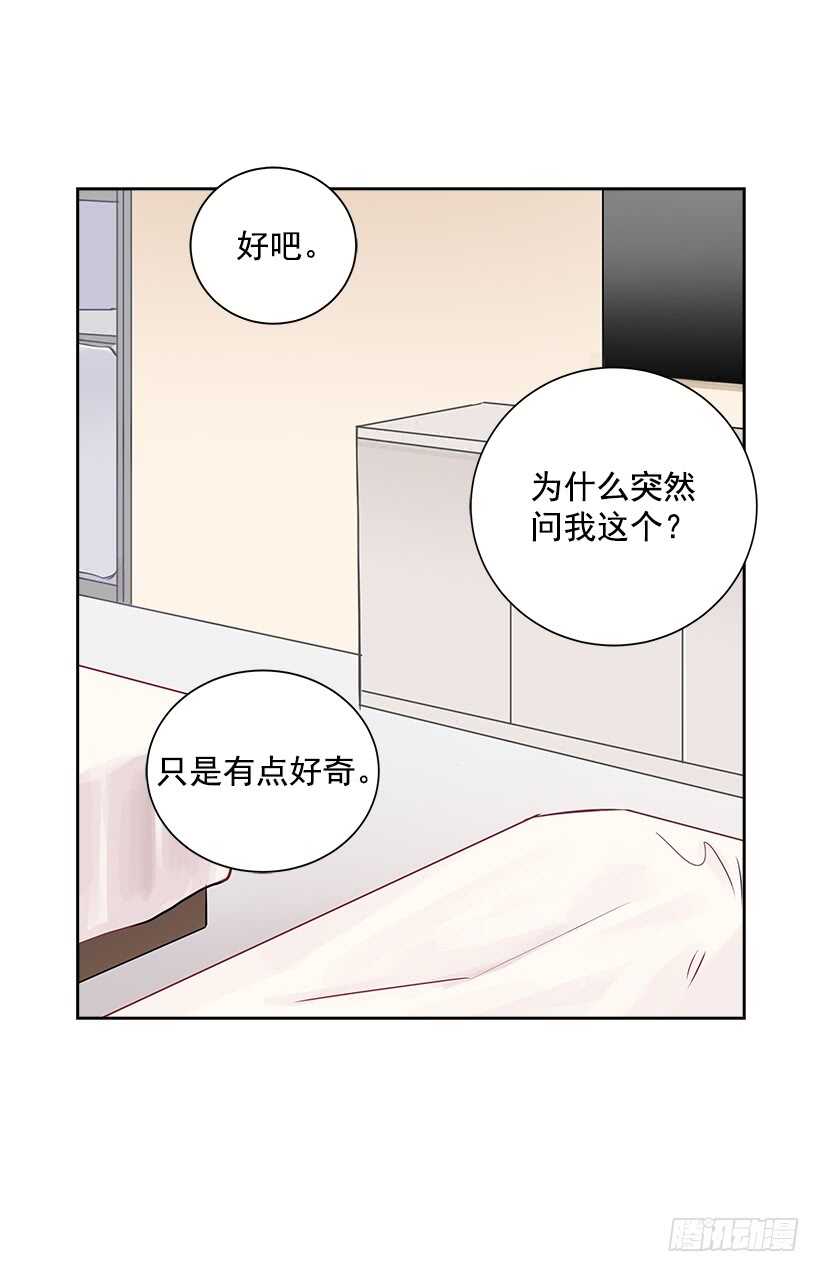 18.荣升主力(1/2)-第19话