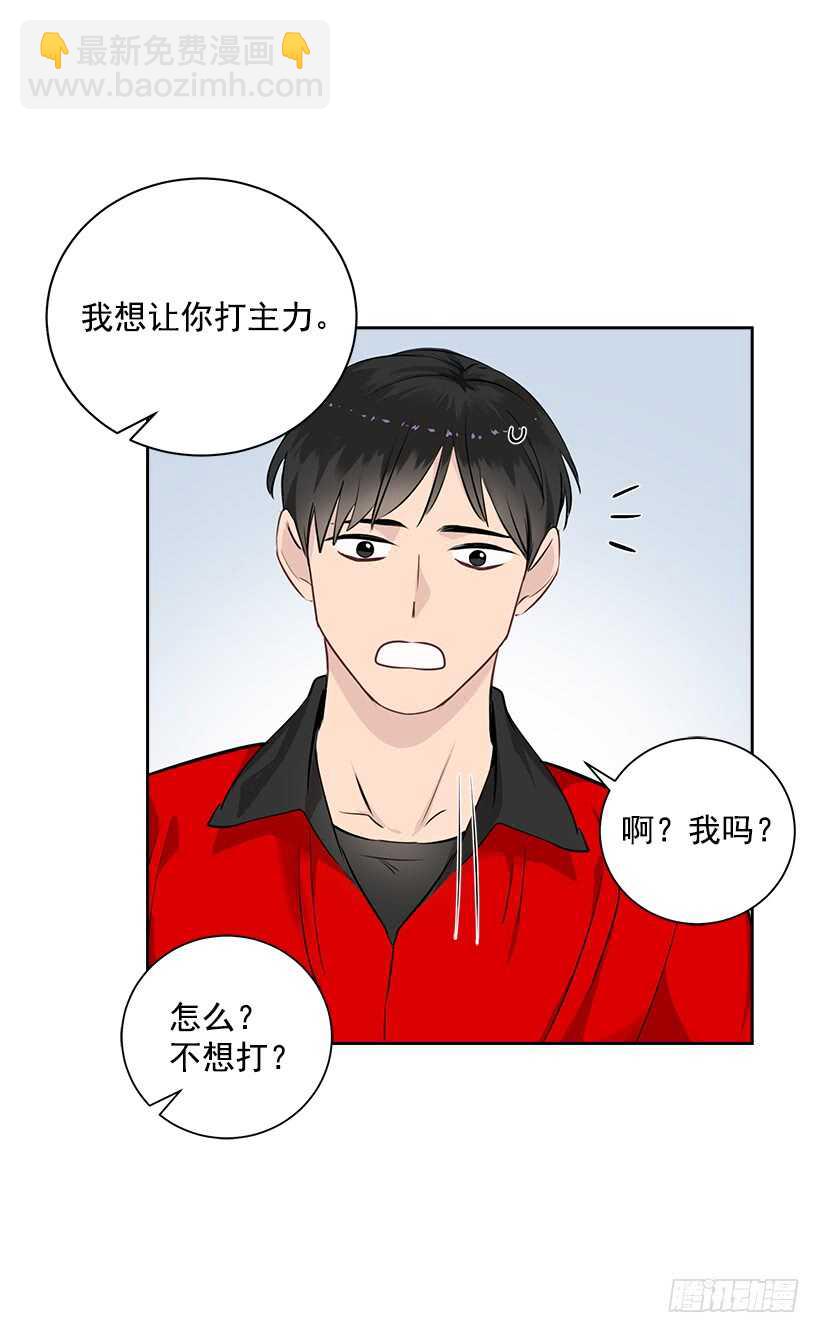 18.荣升主力(1/2)-第19话