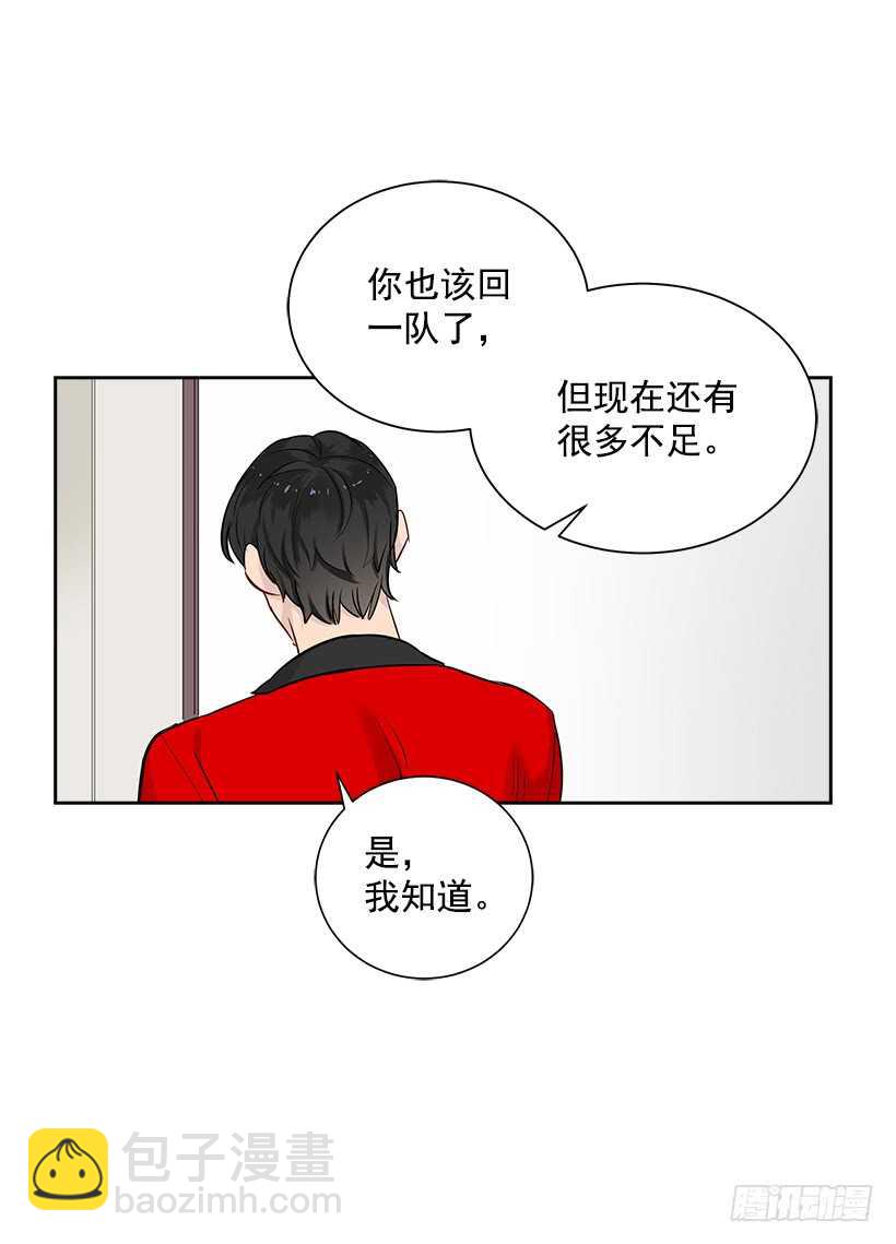 18.荣升主力(1/2)-第19话