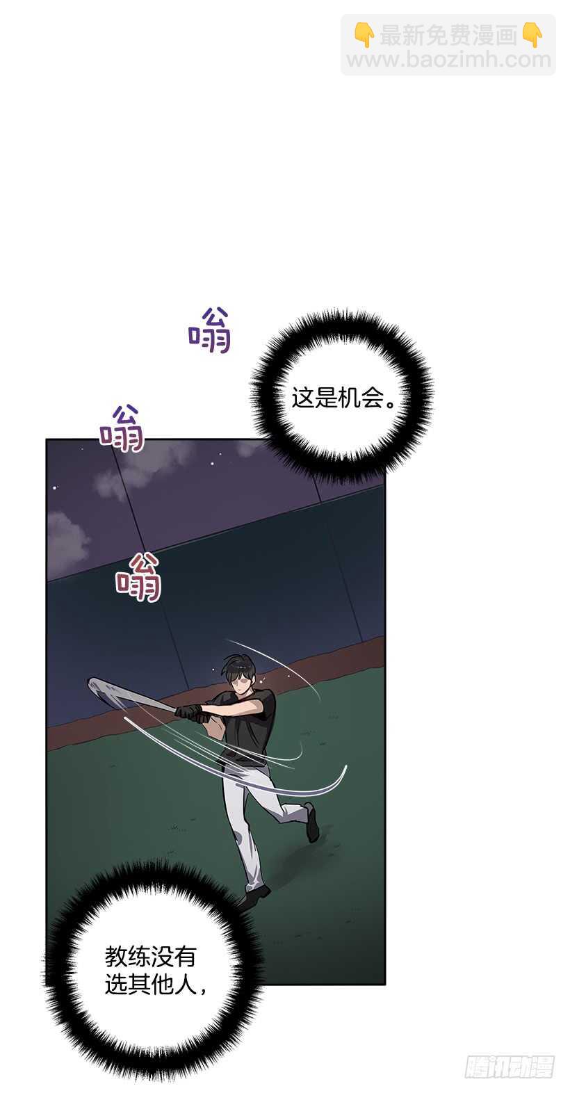 18.荣升主力(1/2)-第19话