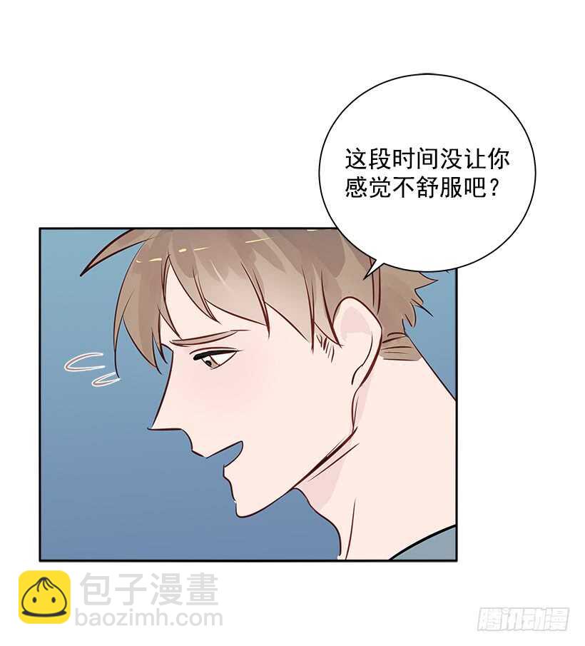 18.荣升主力(1/2)-第19话