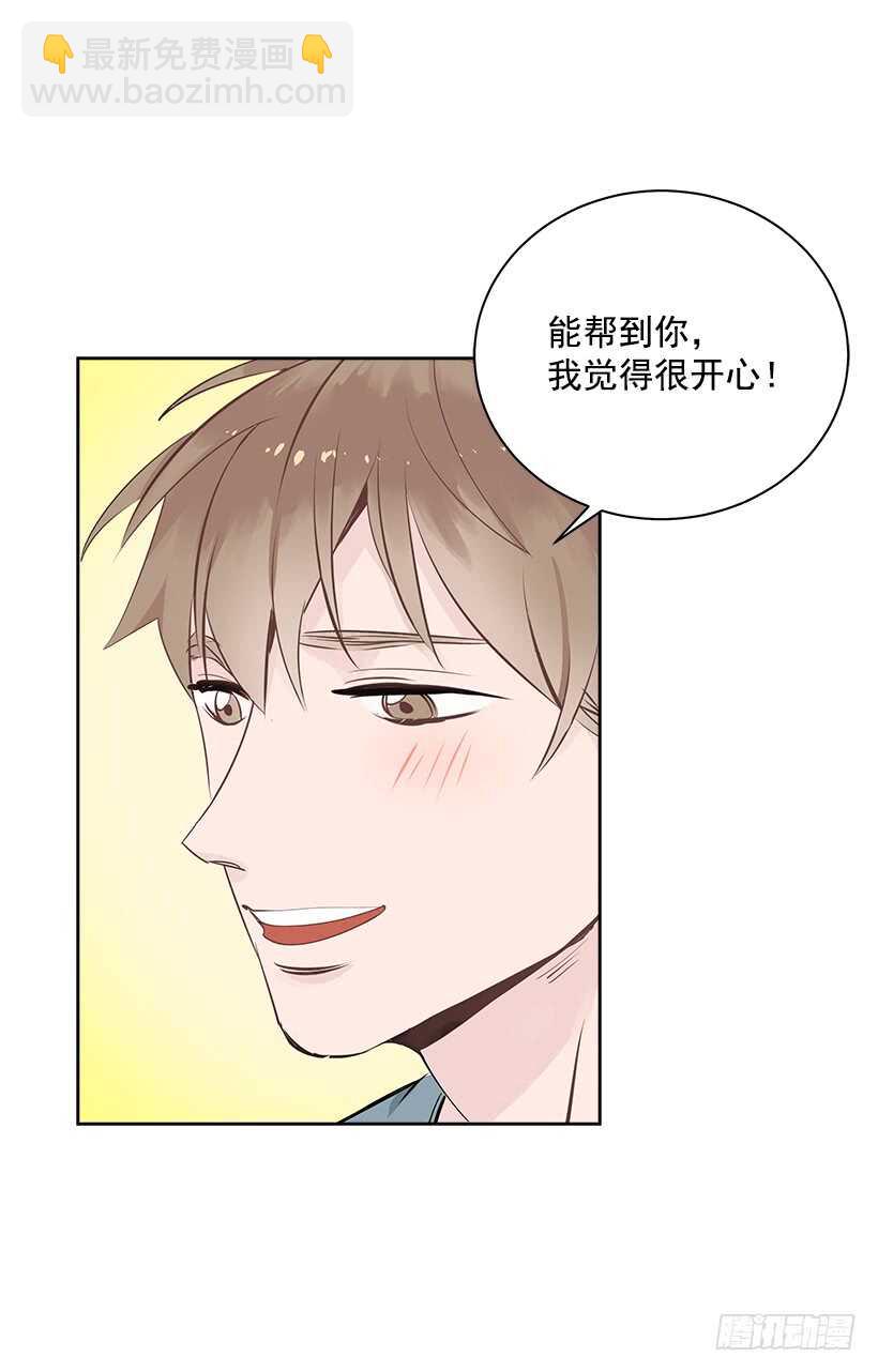 18.荣升主力(1/2)-第19话