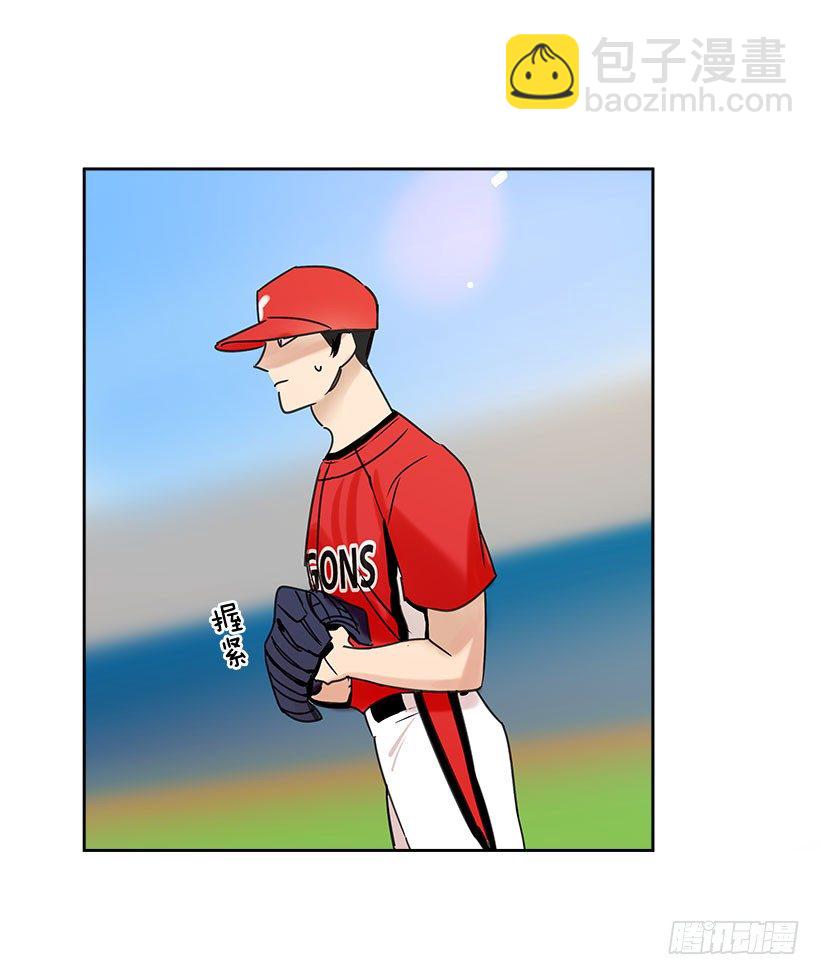 2.害怕棒球？(1/2)-第3话