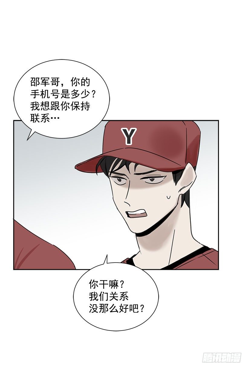 2.害怕棒球？(1/2)-第3话