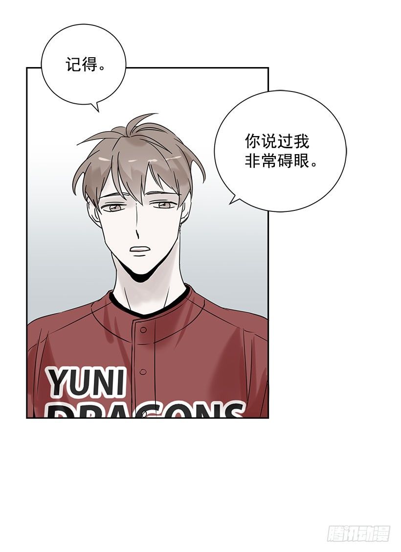 2.害怕棒球？(1/2)-第3话