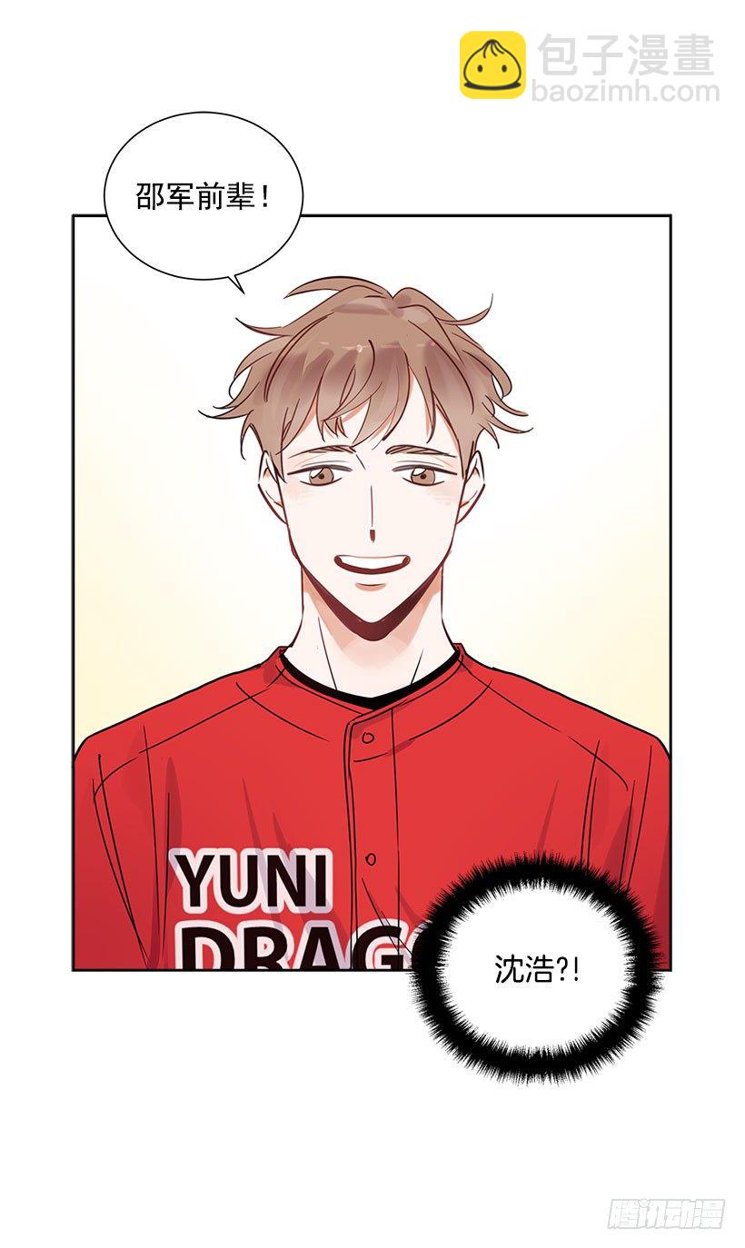 2.害怕棒球？(1/2)-第3话