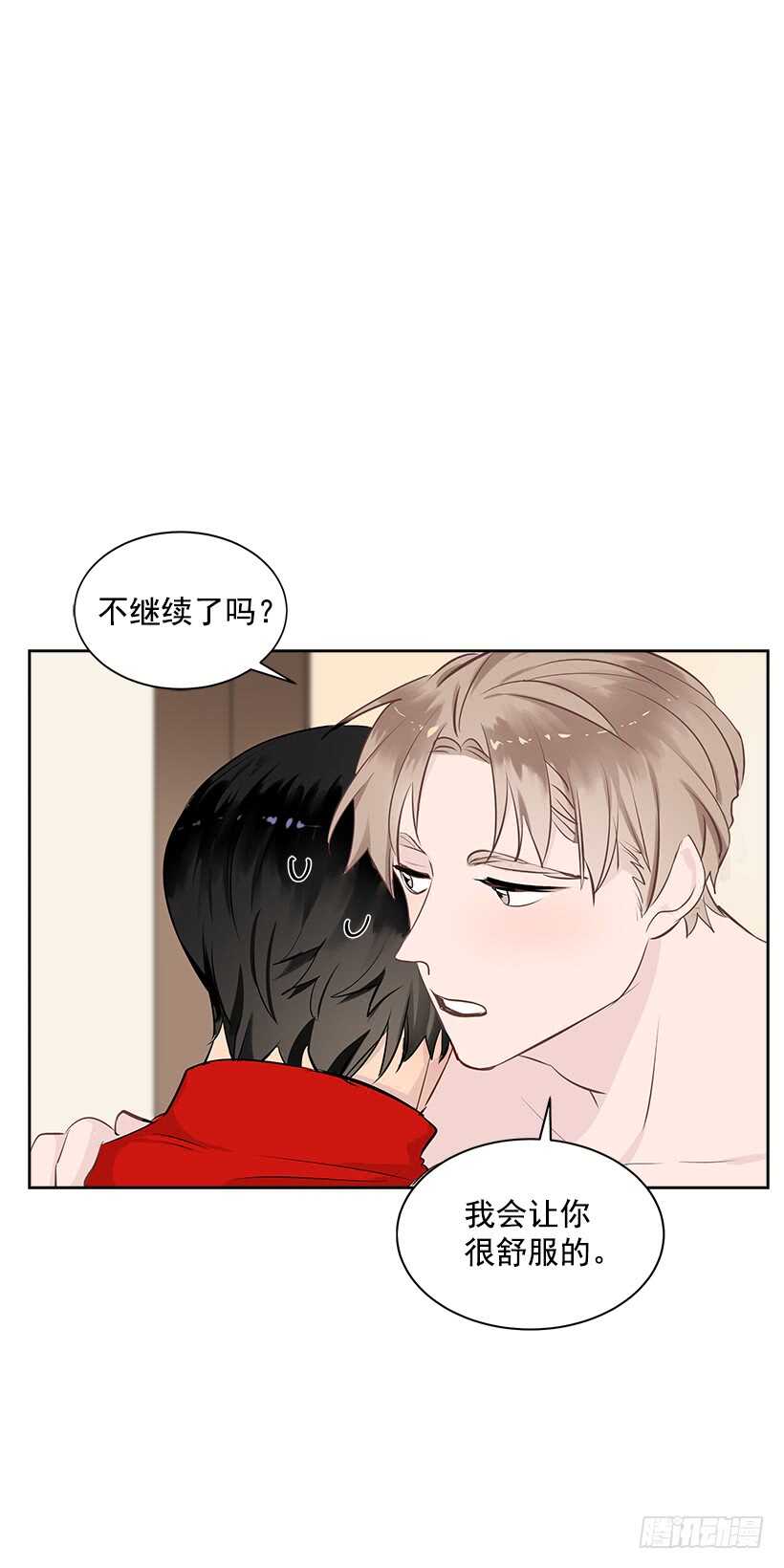 20.第一次(1/2)-第21话