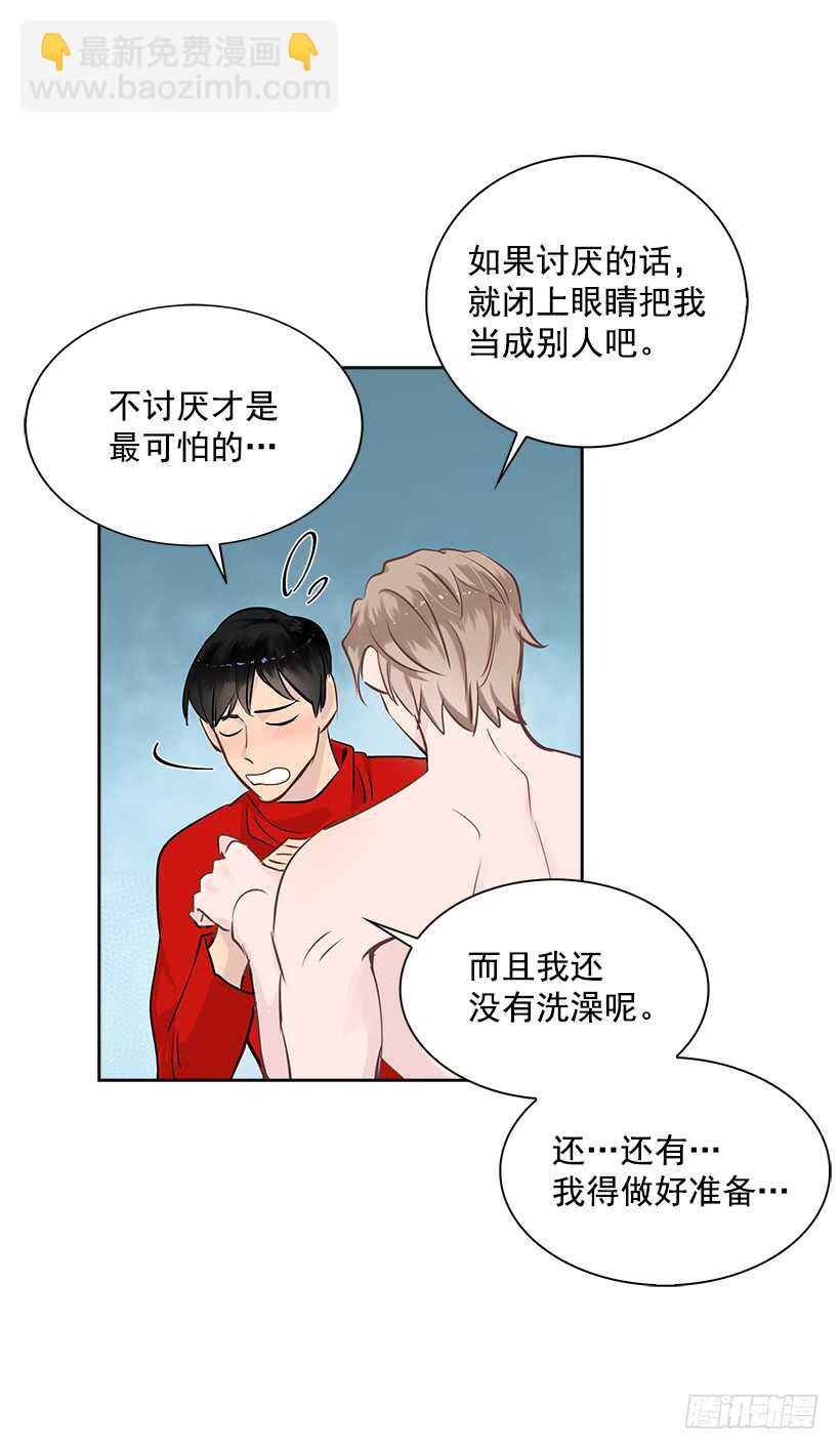 20.第一次(1/2)-第21话