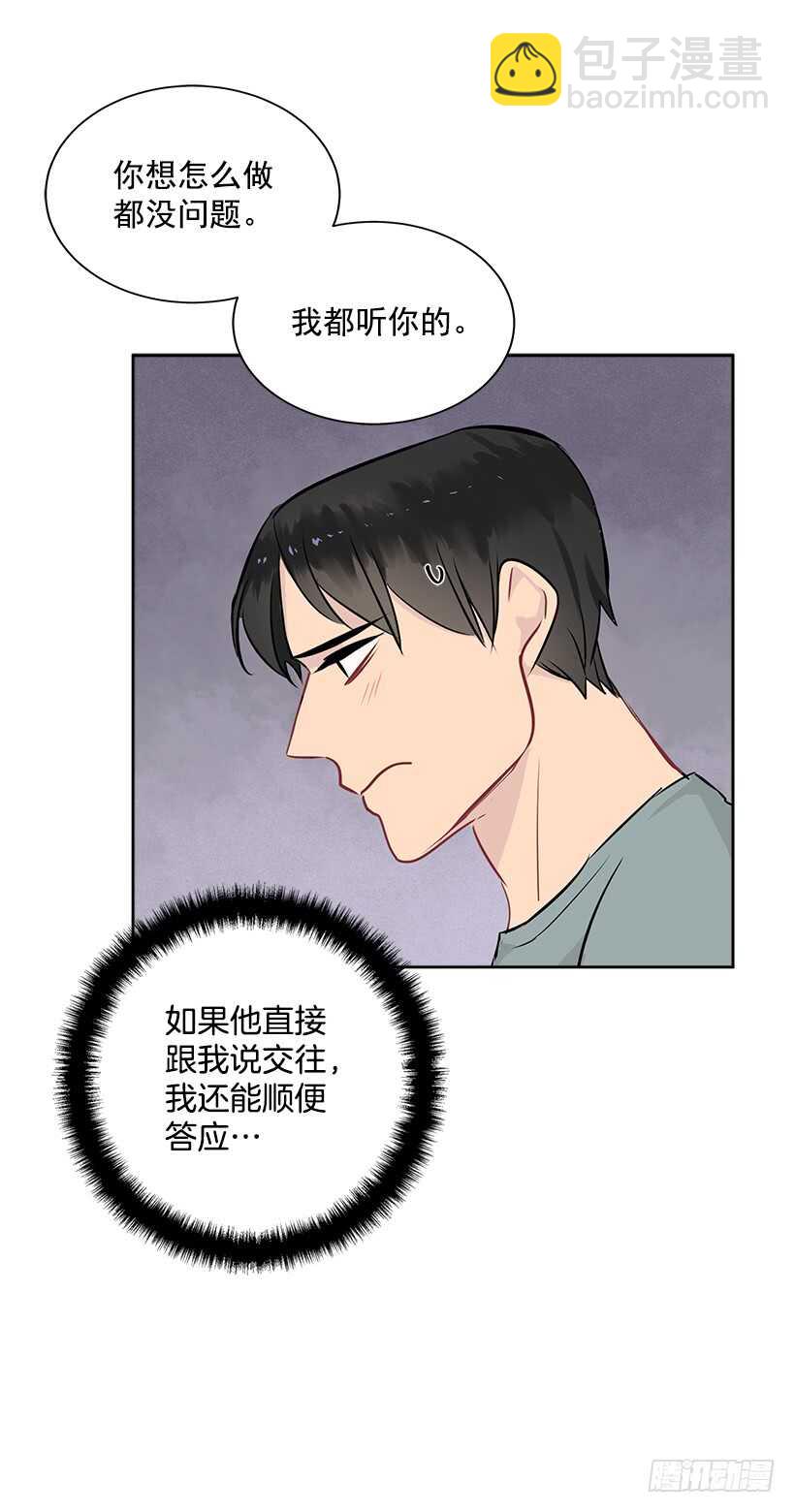 20.第一次(1/2)-第21话