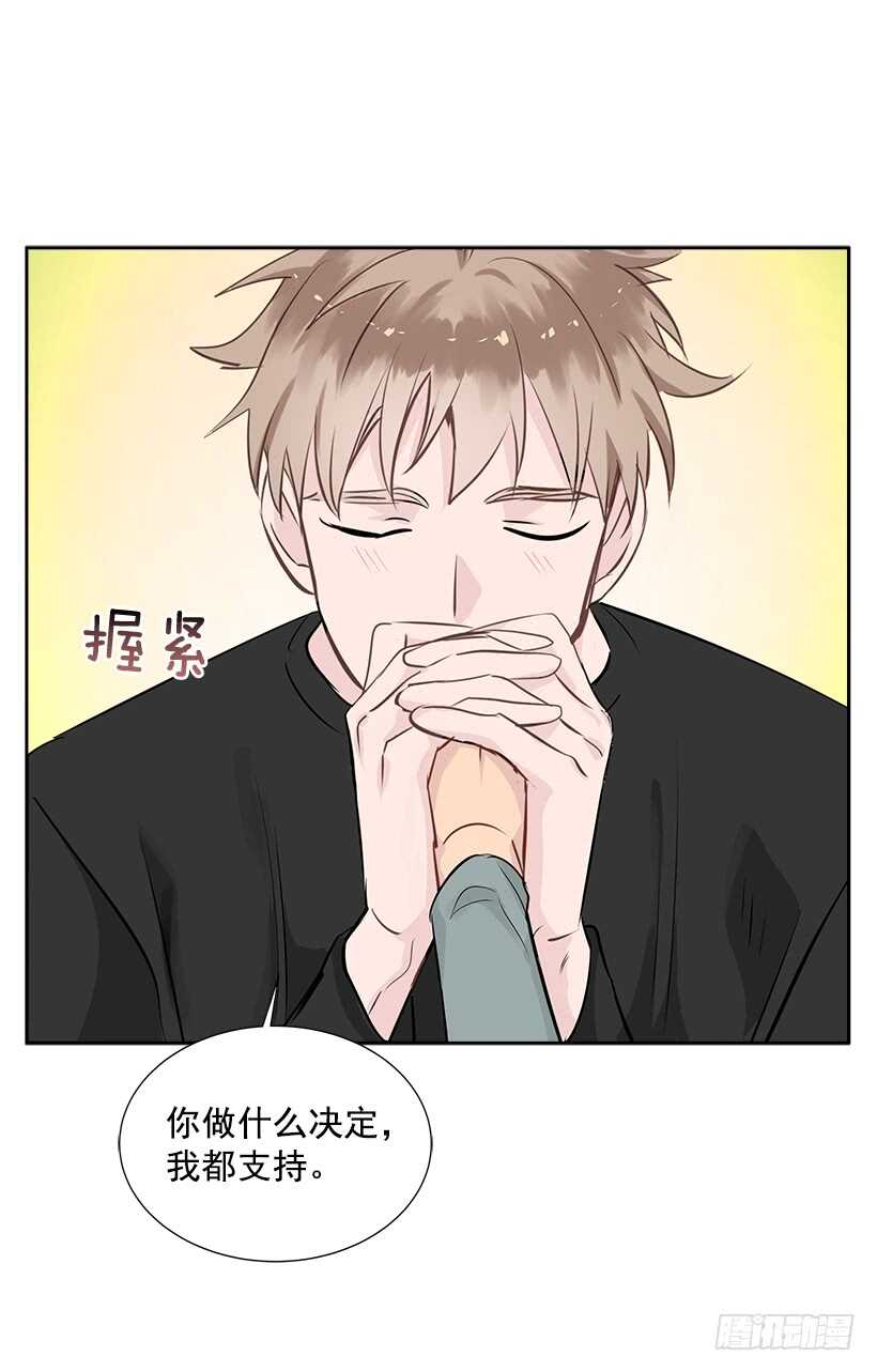 20.第一次(1/2)-第21话