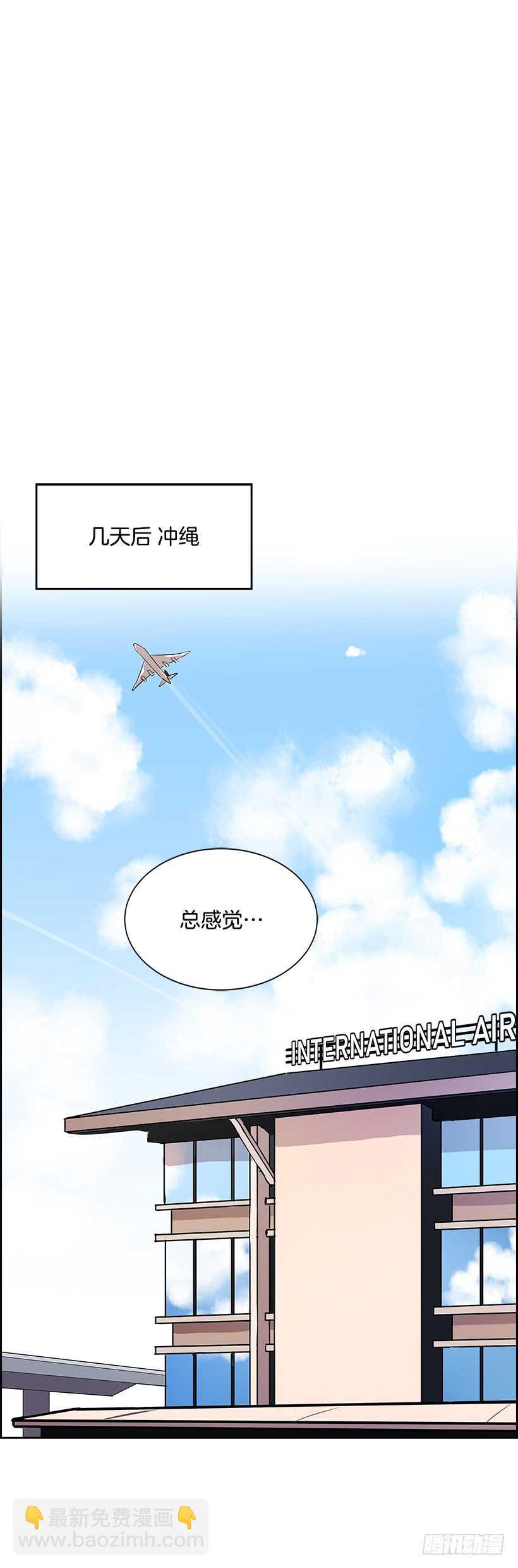 20.第一次(1/2)-第21话