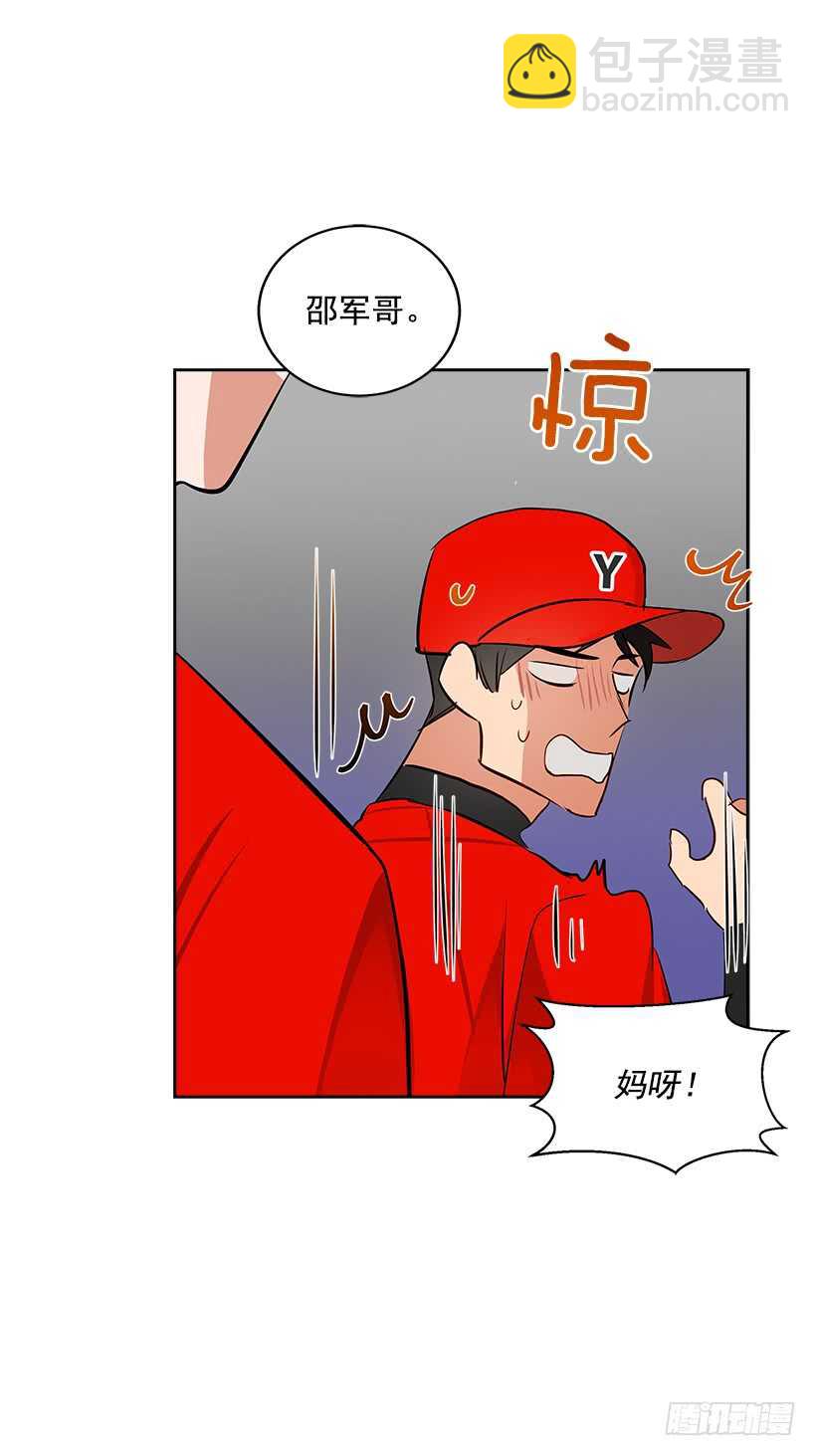 20.第一次(1/2)-第21话