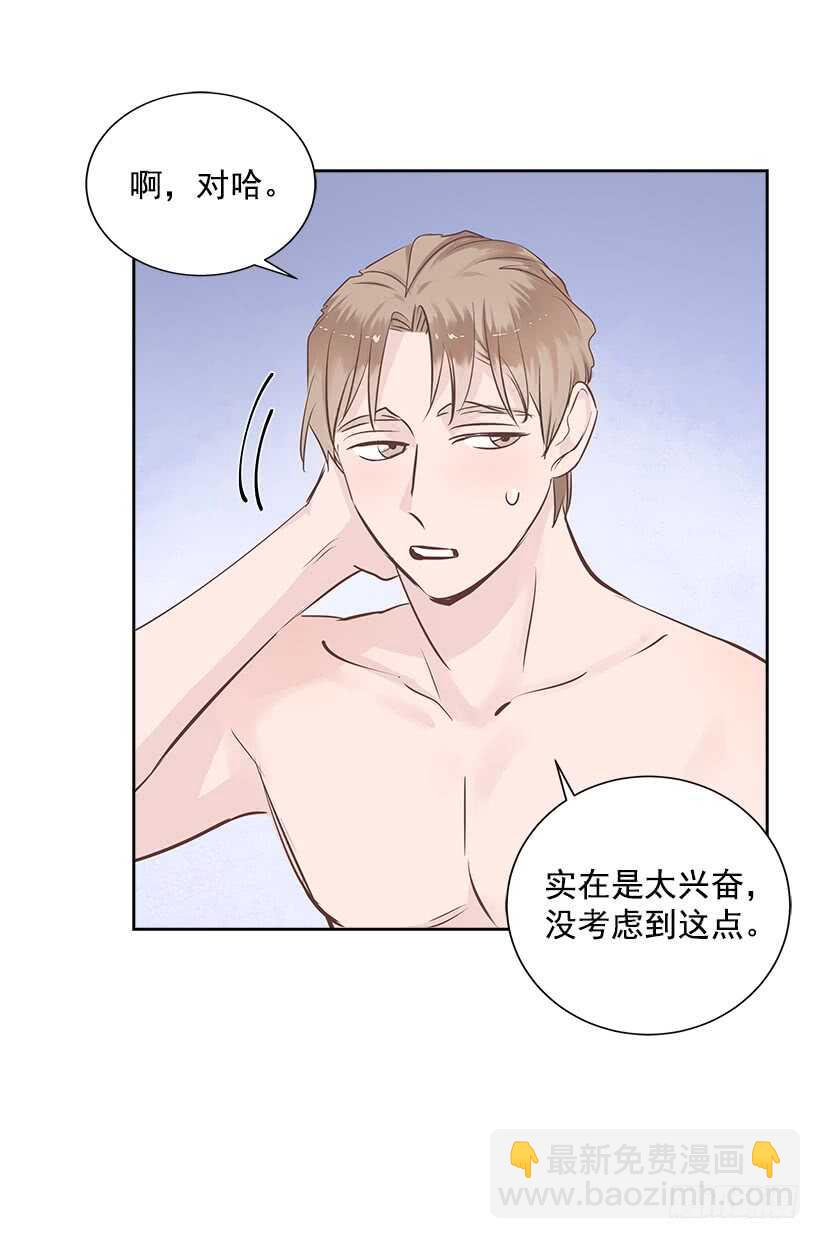 20.第一次(1/2)-第21话