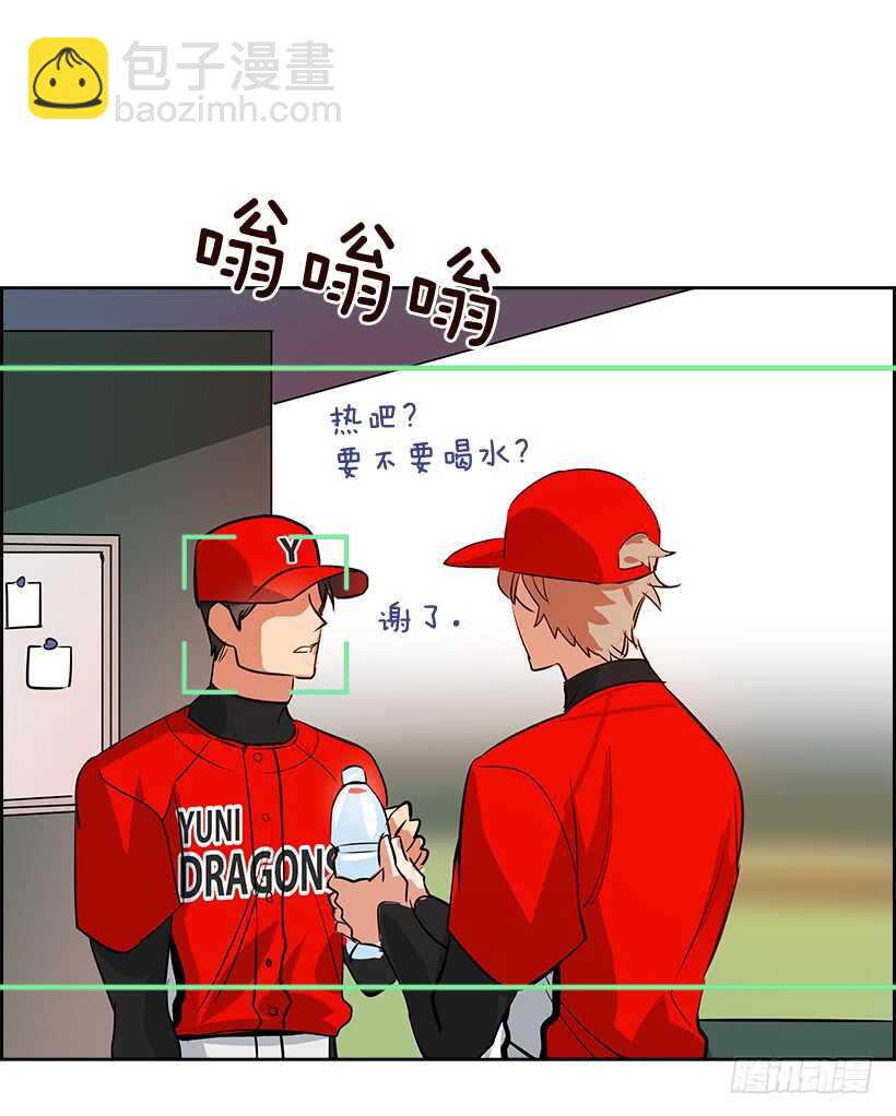 20.第一次(1/2)-第21话