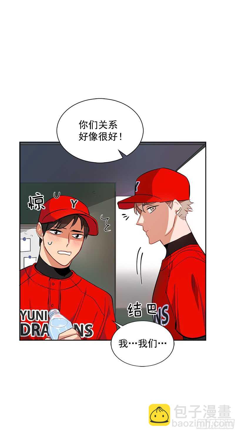 20.第一次(1/2)-第21话