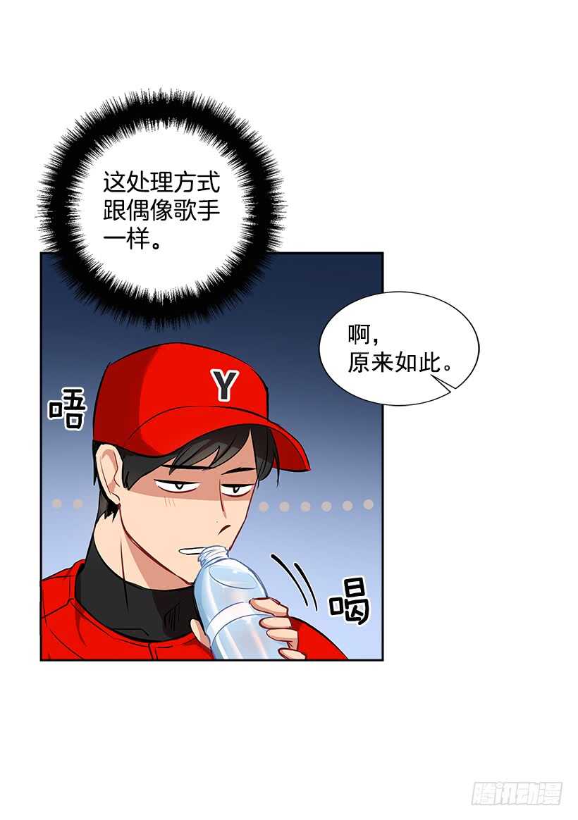 20.第一次(1/2)-第21话