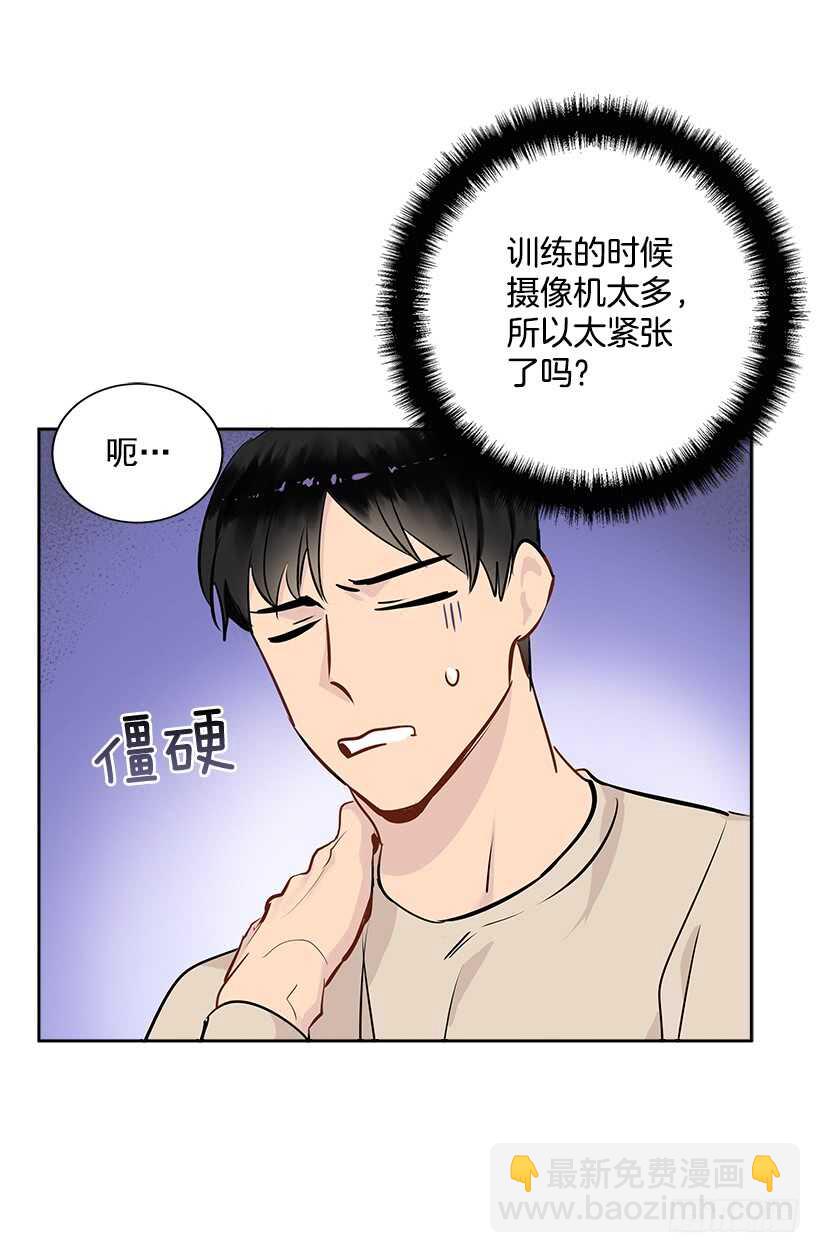 20.第一次(1/2)-第21话