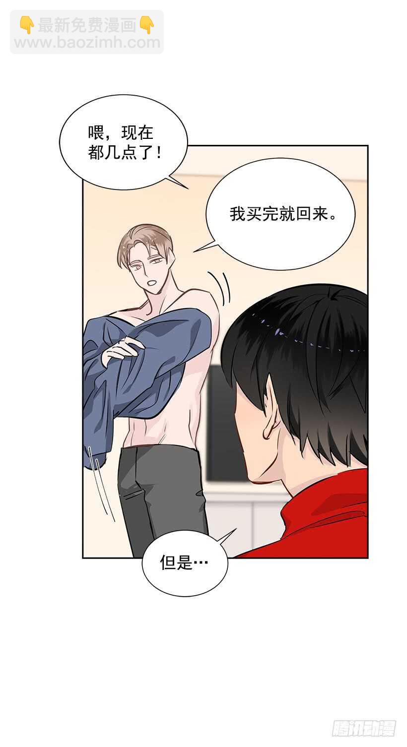 20.第一次(1/2)-第21话