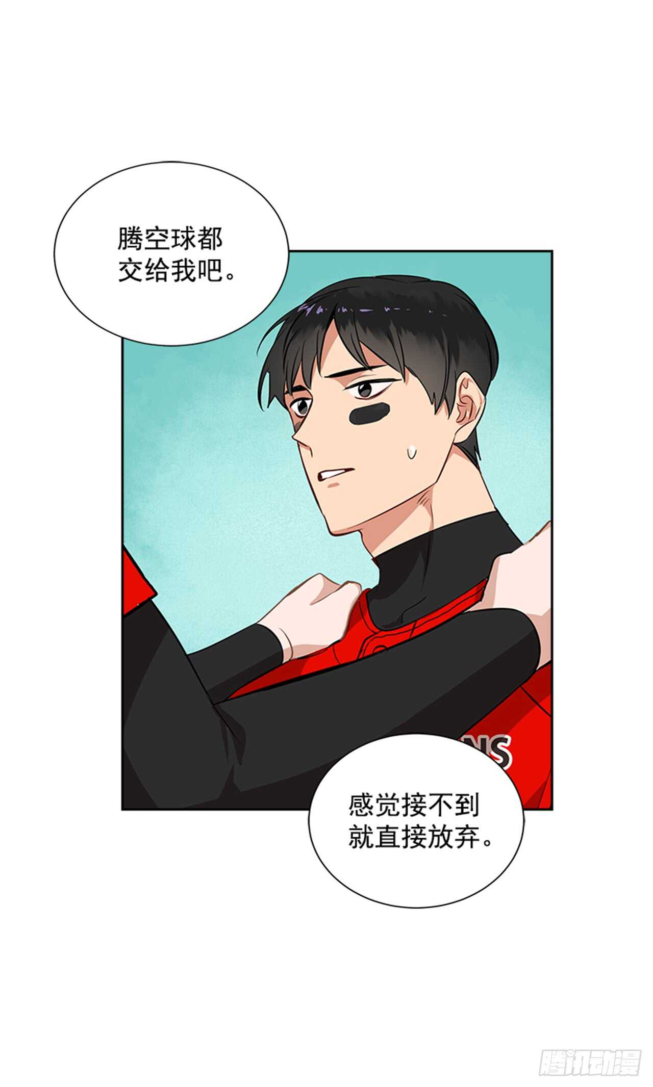 22.逆转机会(1/2)-第23话