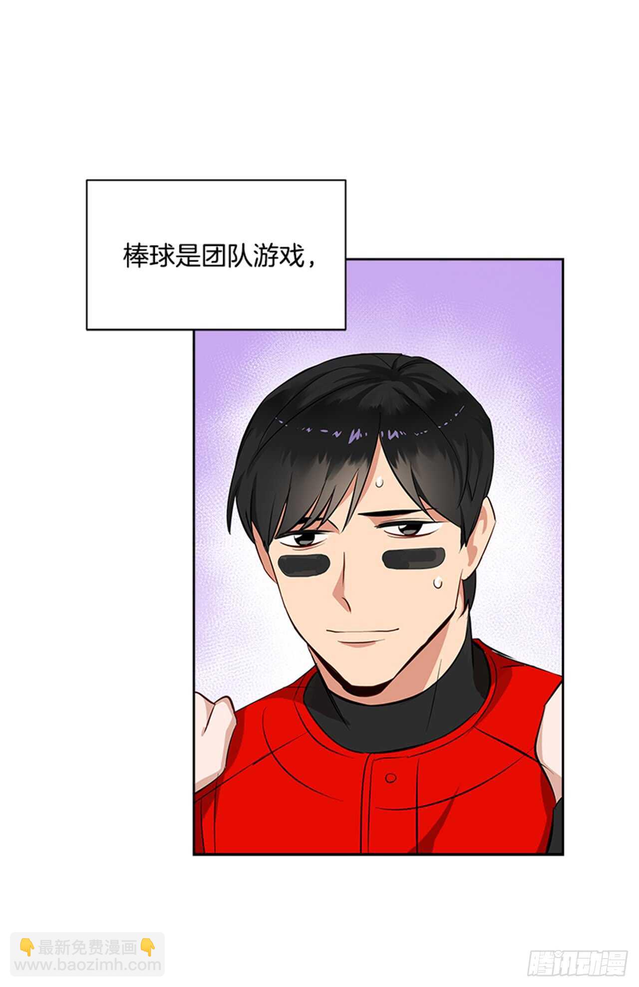 22.逆转机会(1/2)-第23话