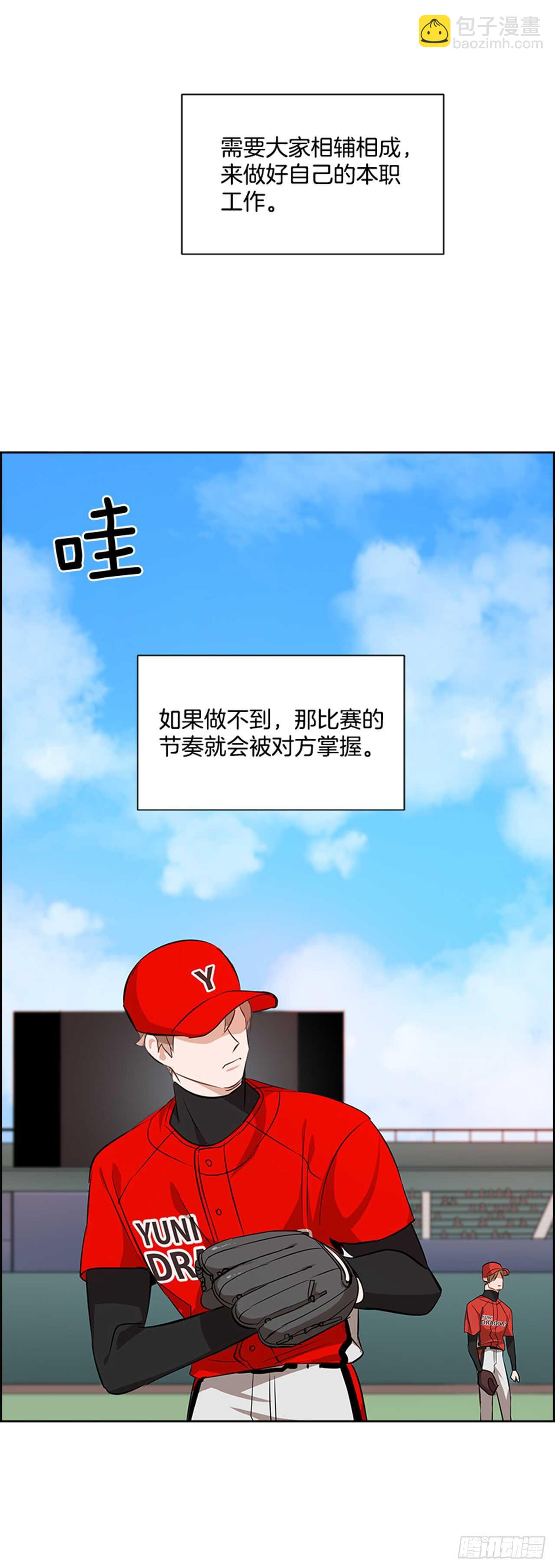 22.逆转机会(1/2)-第23话