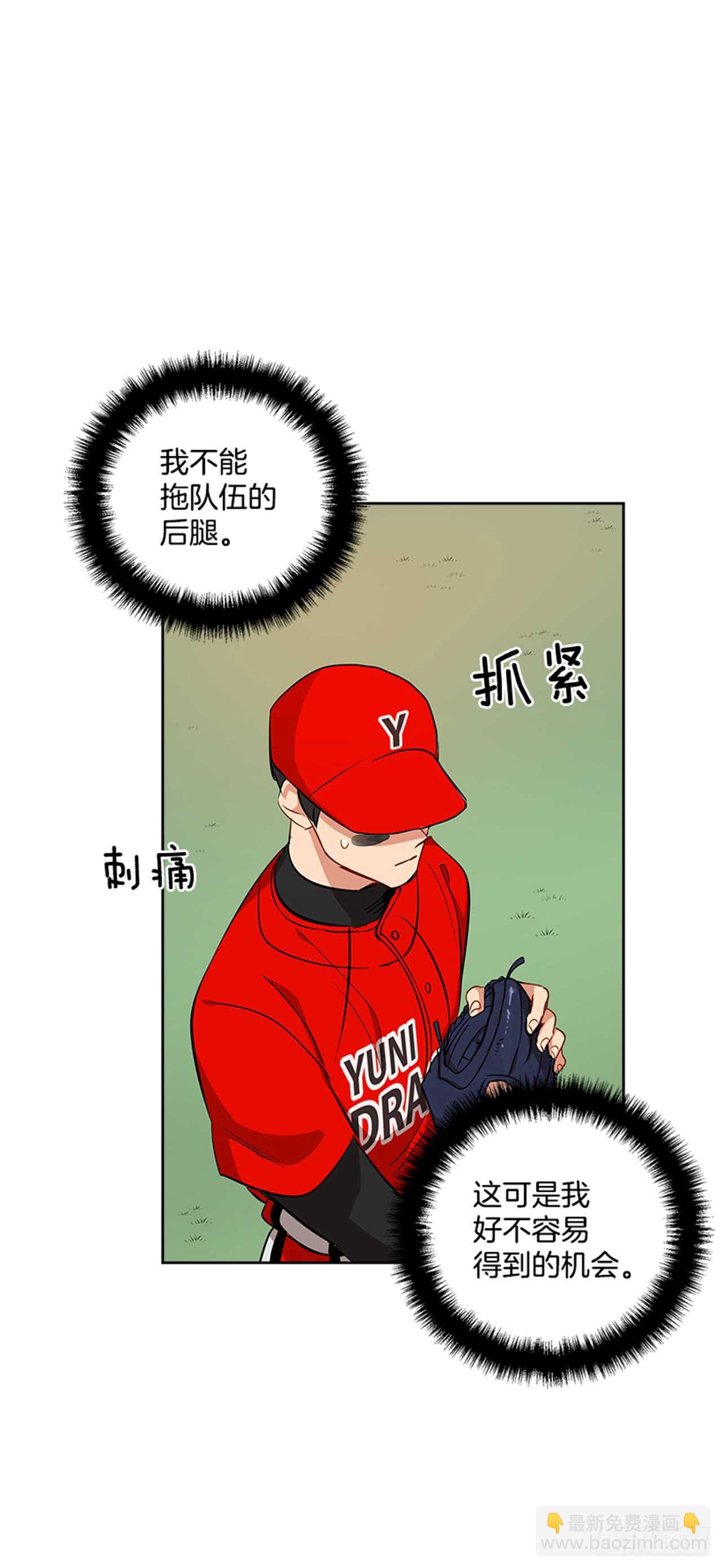 22.逆转机会(1/2)-第23话