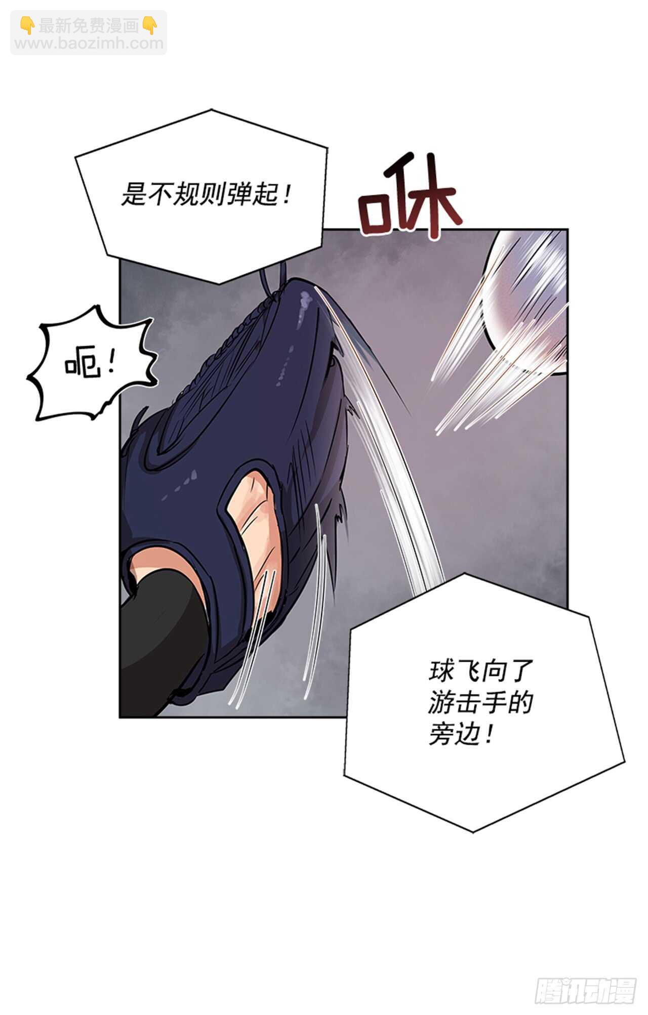 22.逆转机会(1/2)-第23话